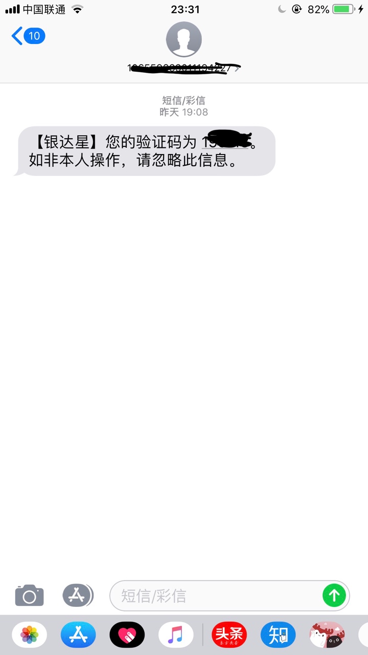 秒过秒到大晚上的
38 / 作者:红红火火哈哈哈 / 