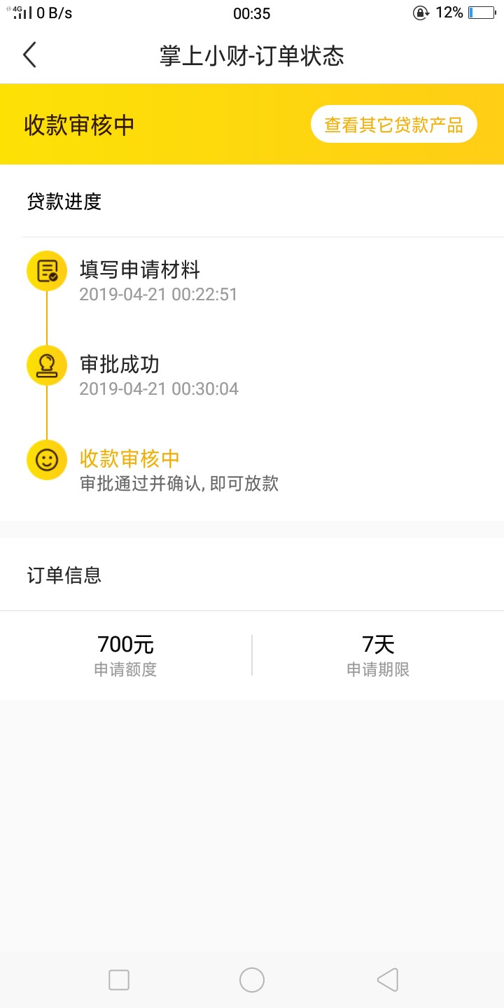 口子:掌上小财入口:小黑鱼进入小口子:掌上小财 
入口:小黑鱼
进入小黑鱼 点信87 / 作者:13219316202 / 