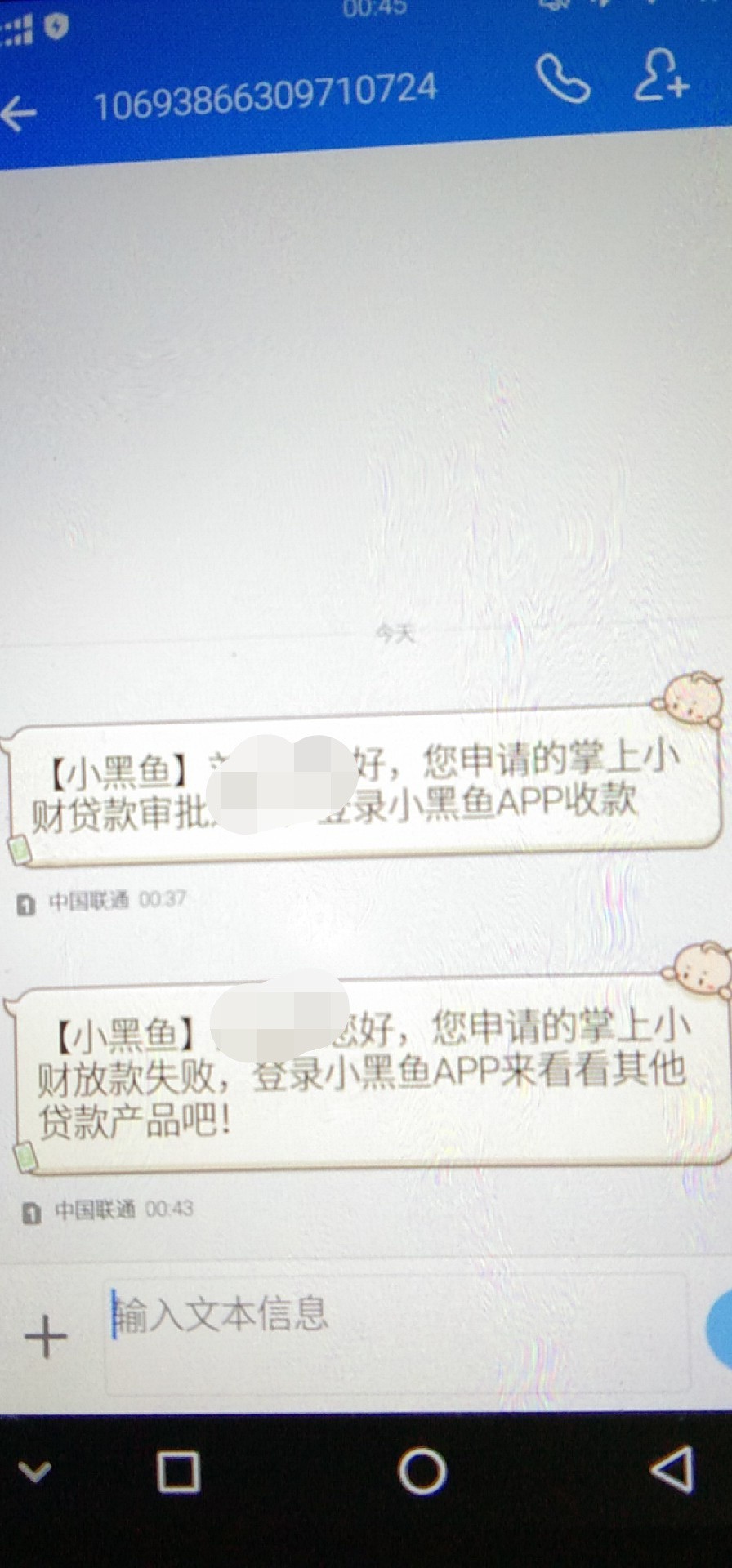 白兴奋了白兴奋了



97 / 作者:网贷毁一生吗 / 