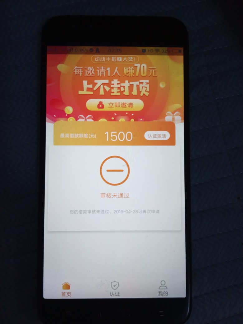 有没有人申请过。稳不稳？有没有人申请过。稳不稳？


22 / 作者:Heyanyuee / 