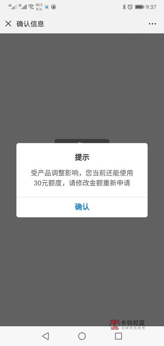 闪电借款额度为什么不能全部用了怎闪电借款额度为什么不能全部用了怎么回事3251 / 作者:r张 / 