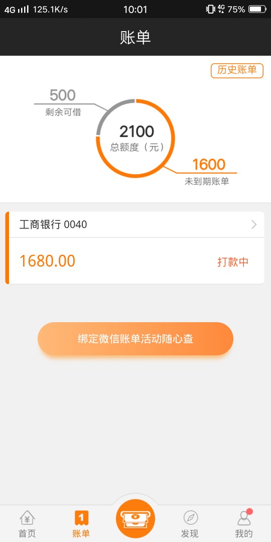 现金速递，怎么回事，以前都是秒的现金速递，怎么回事，以前都是秒的，操

27 / 作者:屋子里面好好 / 