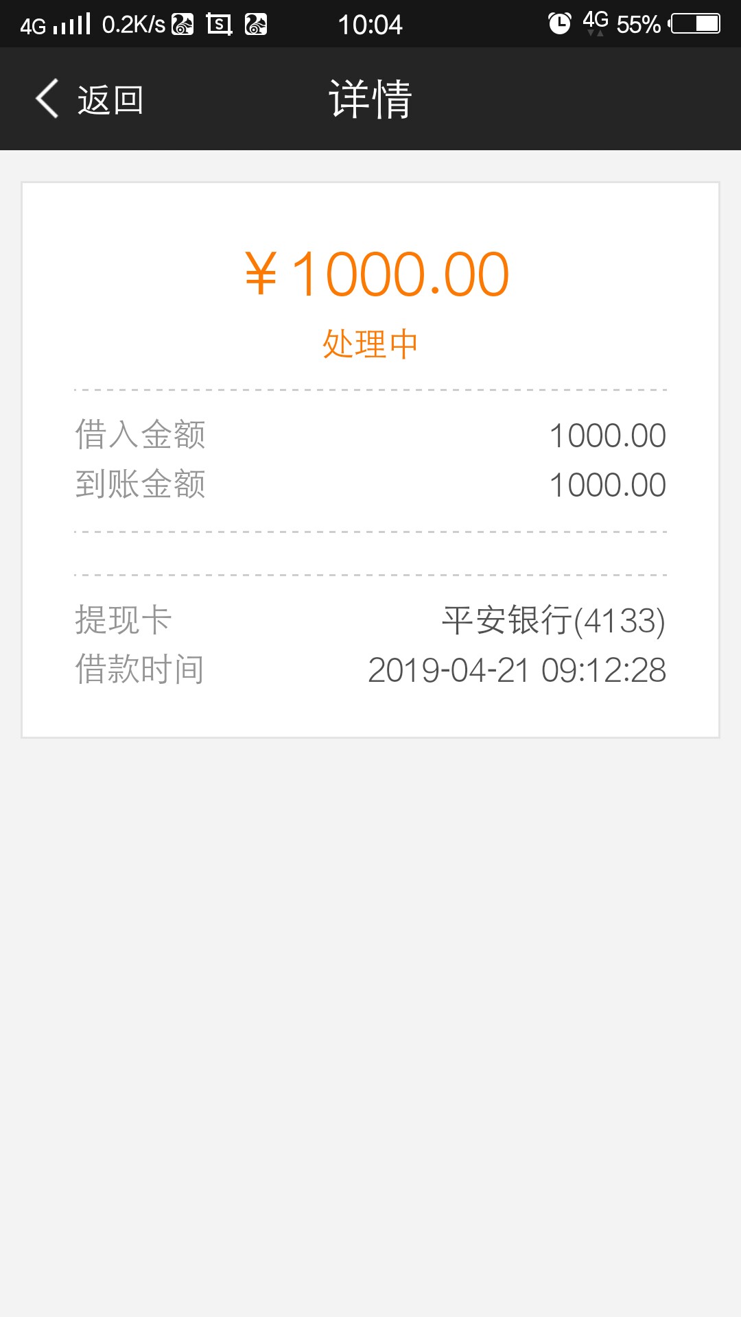 现金速递，怎么回事，以前都是秒的现金速递，怎么回事，以前都是秒的，操

21 / 作者:蒋某人， / 