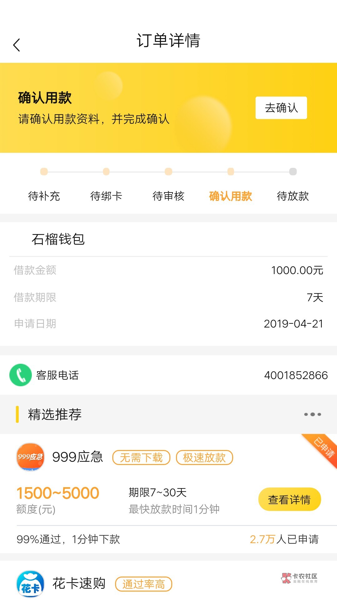 立时贷洪水,已经确认!已经确定真立时贷洪水,已经确认!
已经确定真的洪水25 / 作者:孙新888 / 立时贷洪水,已经确认!已经确定真立时贷洪水,已经确认!
已经确定真的洪水25 / 作者:孙新888 /