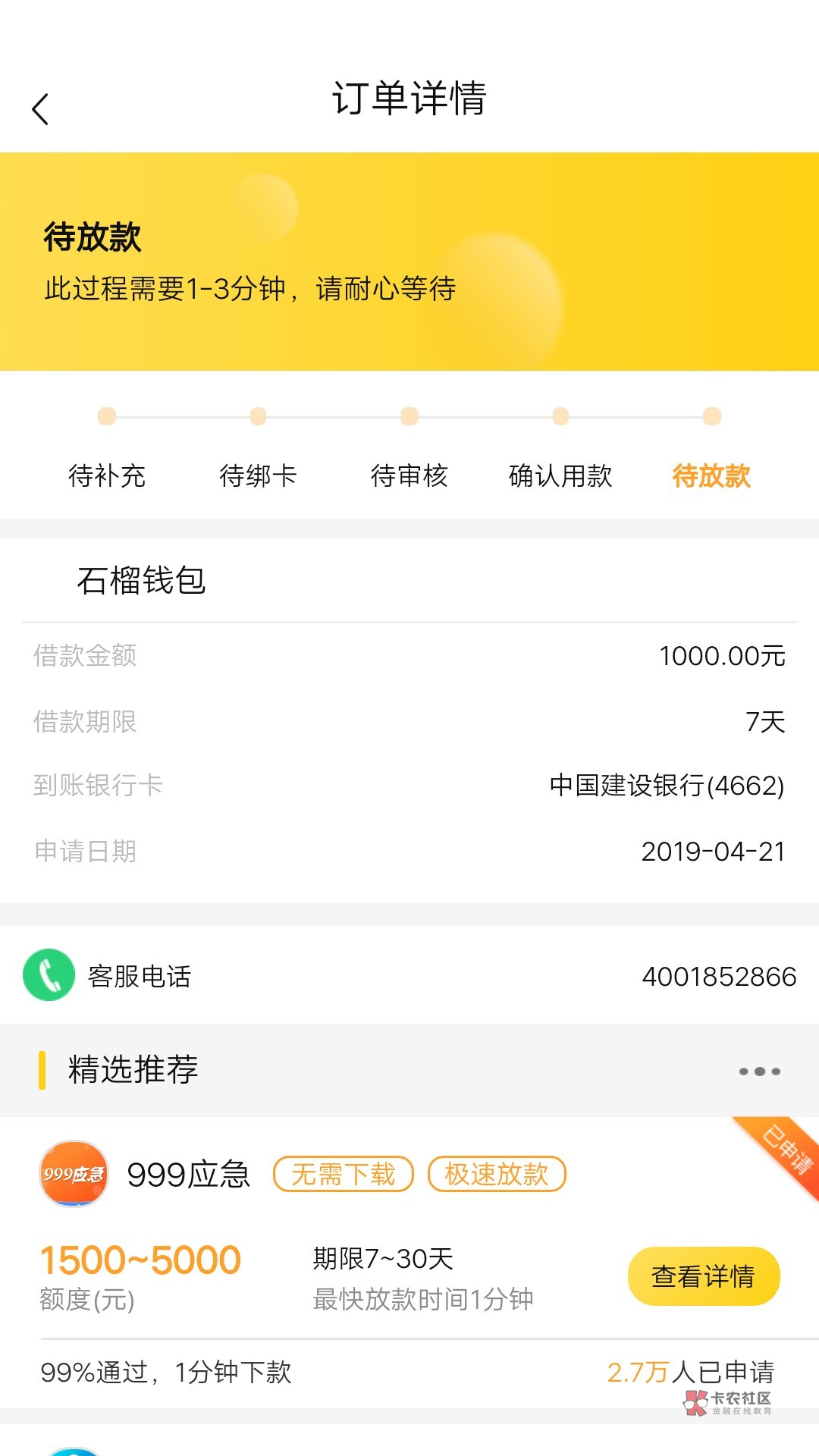 立时贷洪水,已经确认!已经确定真立时贷洪水,已经确认!
已经确定真的洪水89 / 作者:孙新888 / 立时贷洪水,已经确认!已经确定真立时贷洪水,已经确认!
已经确定真的洪水89 / 作者:孙新888 /