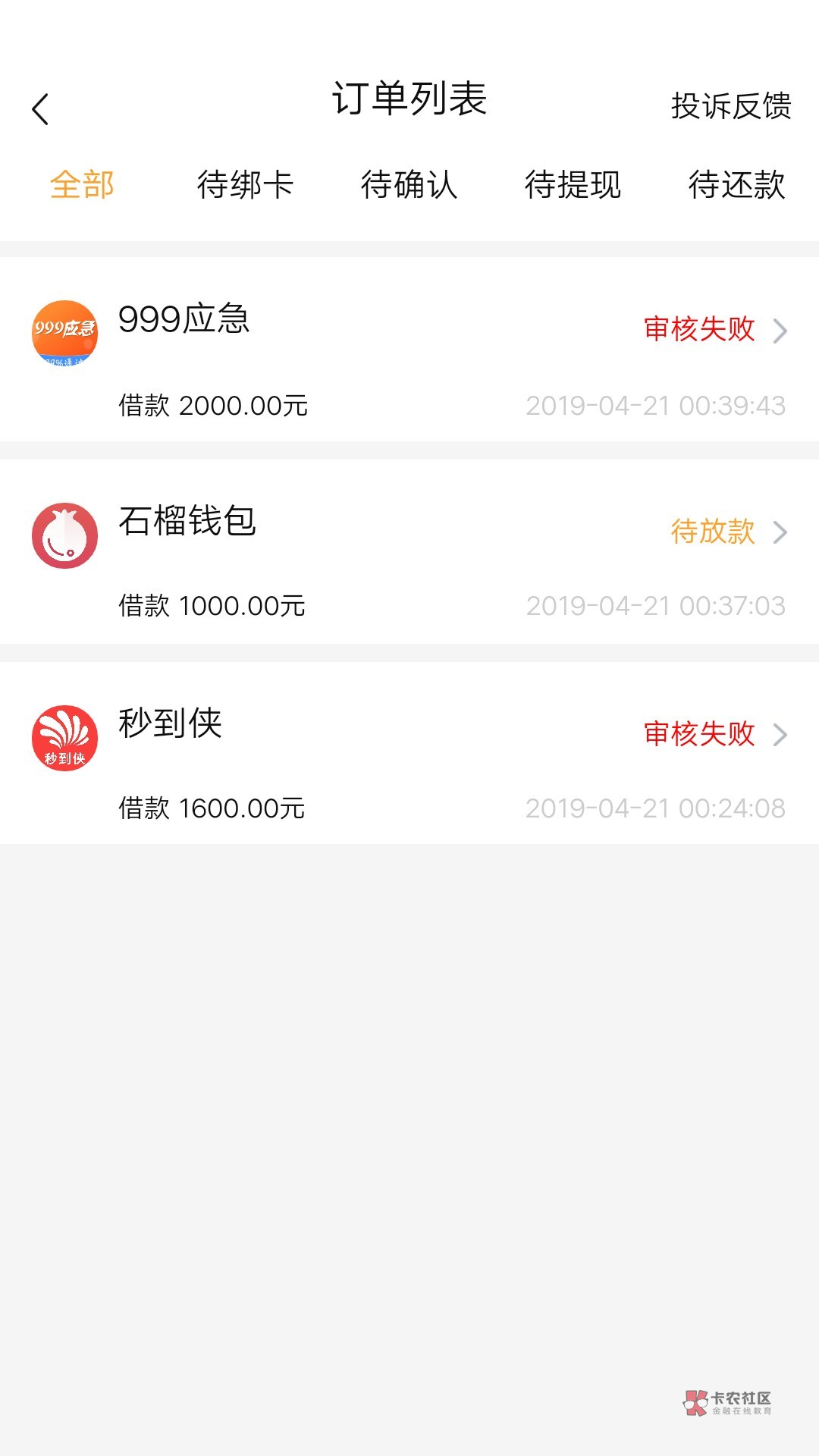 立时贷洪水,已经确认!已经确定真立时贷洪水,已经确认!
已经确定真的洪水19 / 作者:孙新888 / 立时贷洪水,已经确认!已经确定真立时贷洪水,已经确认!
已经确定真的洪水19 / 作者:孙新888 /