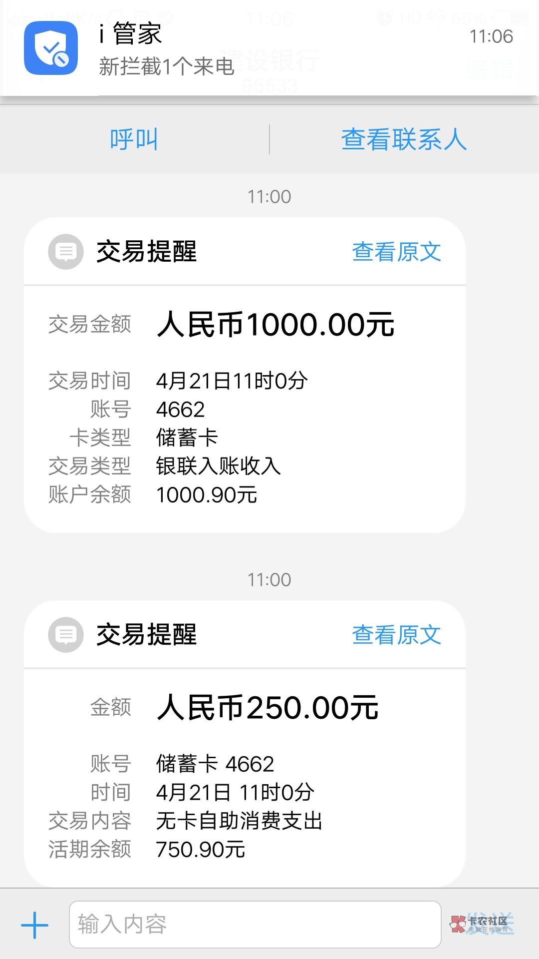 立时贷洪水,已经确认!已经确定真立时贷洪水,已经确认!
已经确定真的洪水3 / 作者:孙新888 / 立时贷洪水,已经确认!已经确定真立时贷洪水,已经确认!
已经确定真的洪水3 / 作者:孙新888 /