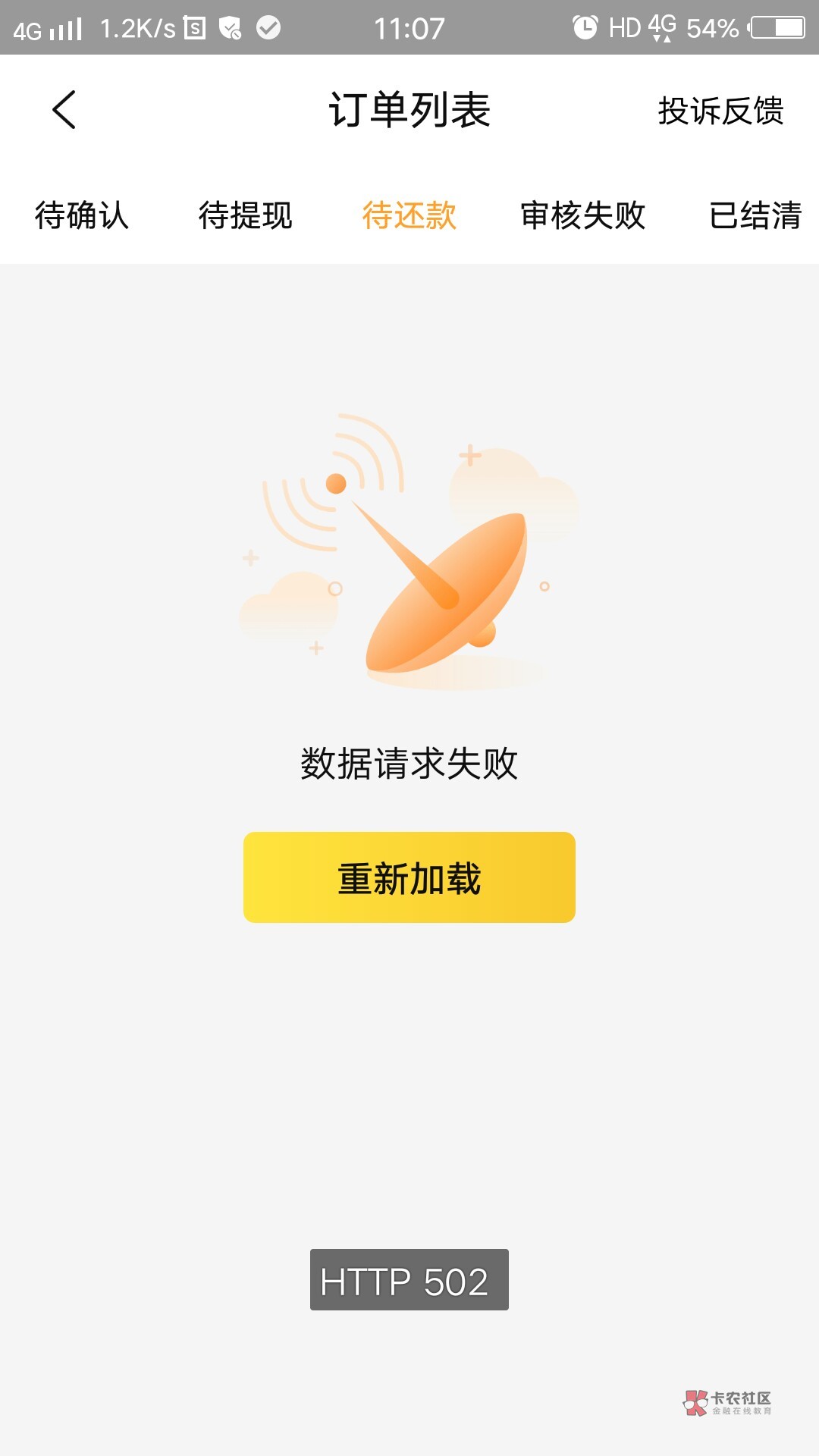 立时贷洪水,已经确认!已经确定真立时贷洪水,已经确认!
已经确定真的洪水85 / 作者:孙新888 / 立时贷洪水,已经确认!已经确定真立时贷洪水,已经确认!
已经确定真的洪水85 / 作者:孙新888 /