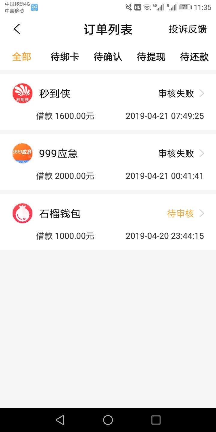 立时贷洪水，已经确认！已经确定真立时贷洪水，已经确认！
已经确定真的洪水33 / 作者:w409668185 / 