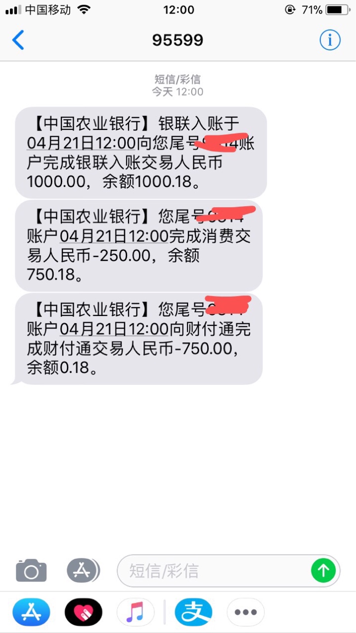 立时贷。石榴钱包。资质自己全黑。立时贷。石榴钱包。资质自己全黑。审核一晚12 / 作者:凯蒂佩特雷克 / 
