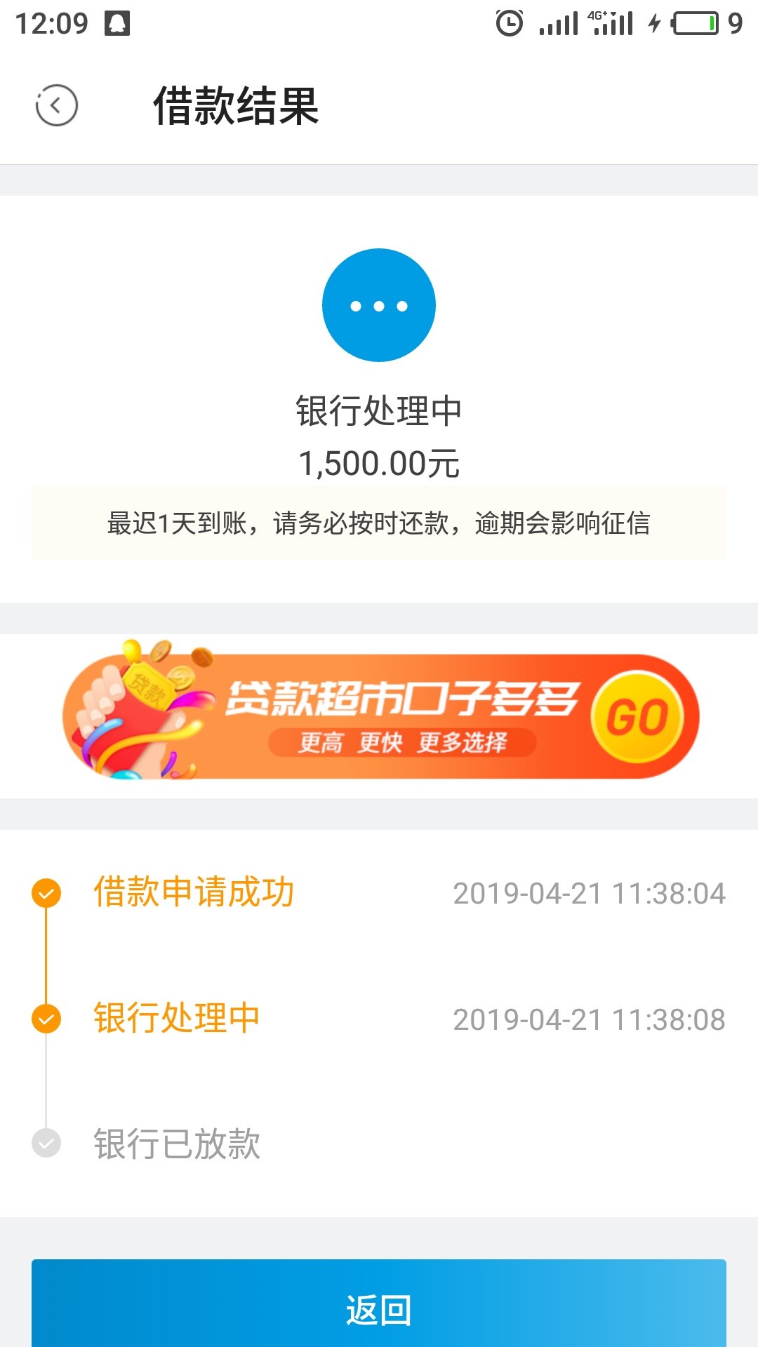 信用星球第一次借，10点一次老王信用星球第一次借，10点一次老王让我两小时后70 / 作者:落凰 / 