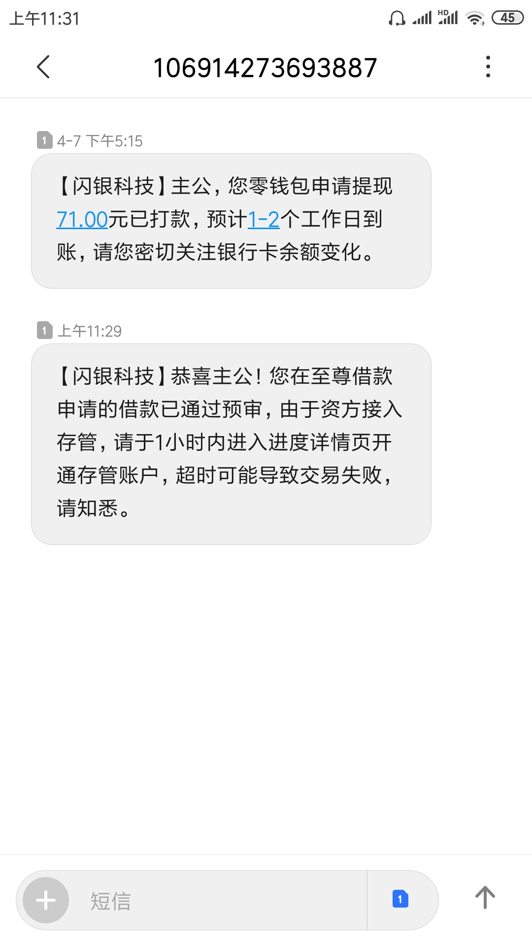 闪银至尊，出大事儿了，本想弄个拒闪银至尊，出大事儿了，本想弄个拒必赔，居29 / 作者:522060179 / 