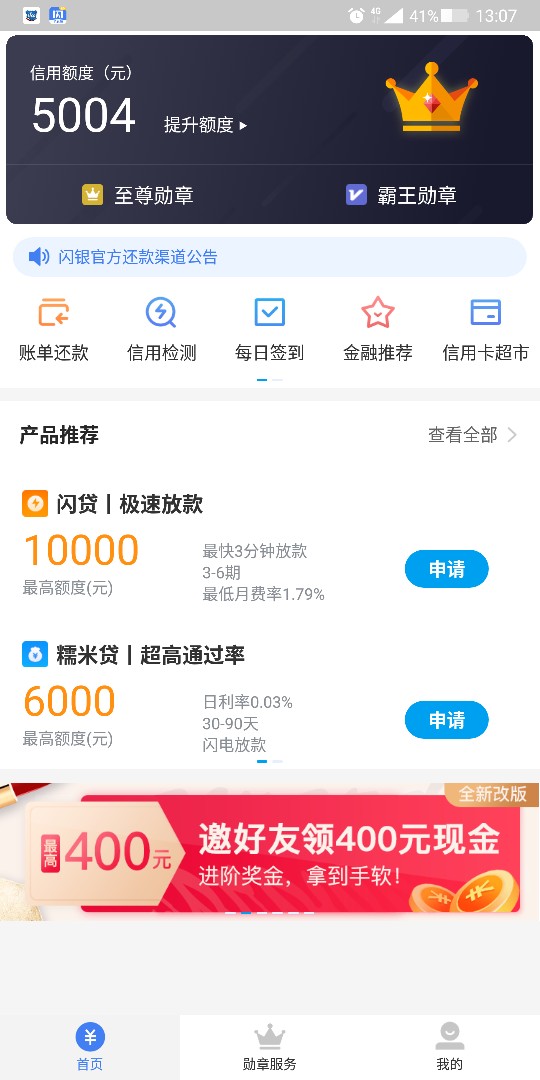 闪银至尊，出大事儿了，本想弄个拒闪银至尊，出大事儿了，本想弄个拒必赔，居81 / 作者:清风入怀i / 