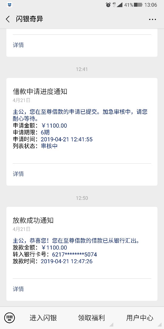 闪银至尊，出大事儿了，本想弄个拒闪银至尊，出大事儿了，本想弄个拒必赔，居17 / 作者:清风入怀i / 