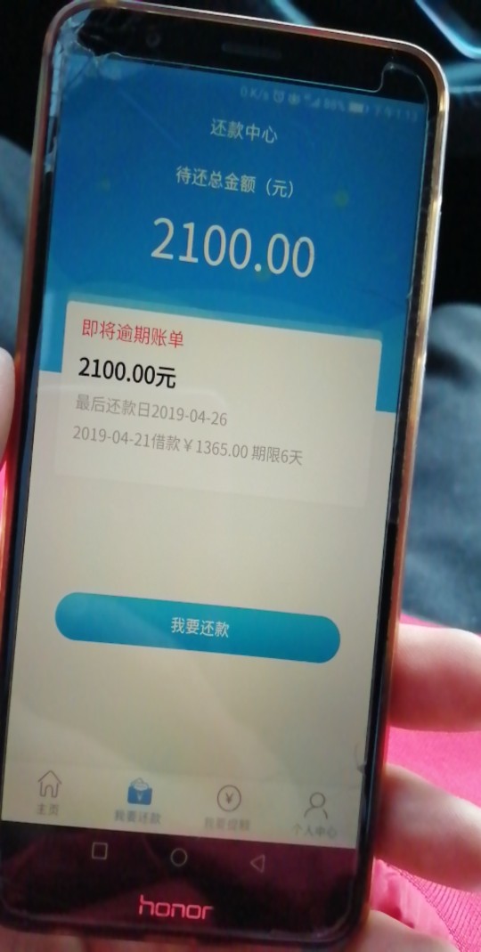 土豆金服，系统审核秒通过，有老哥土豆金服，系统审核秒通过，有老哥下款的说31 / 作者:开始撸吧 / 