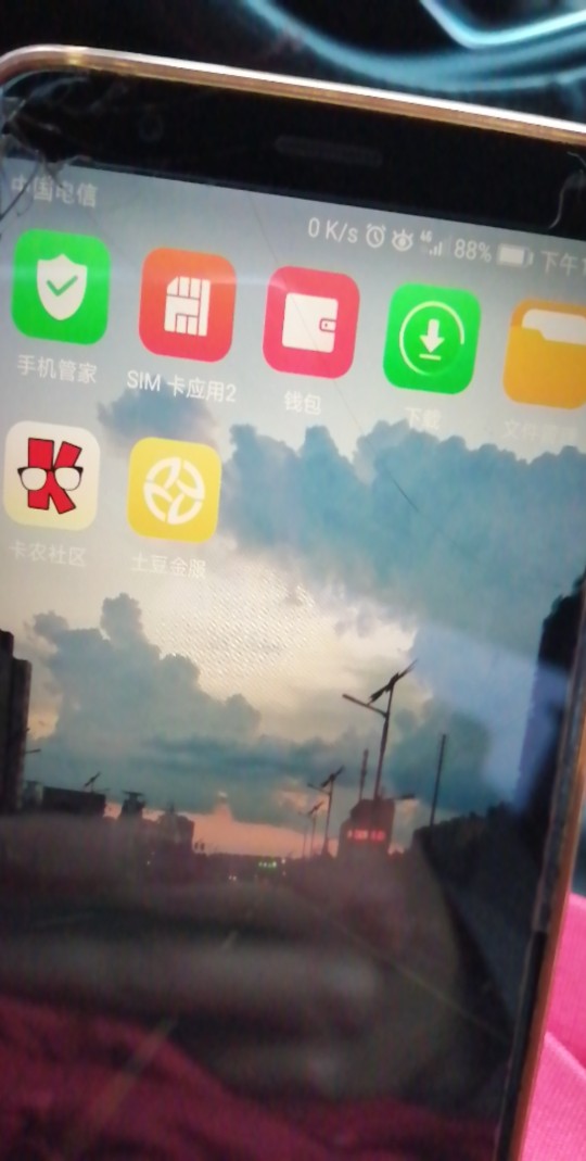 土豆金服，系统审核秒通过，有老哥土豆金服，系统审核秒通过，有老哥下款的说11 / 作者:开始撸吧 / 