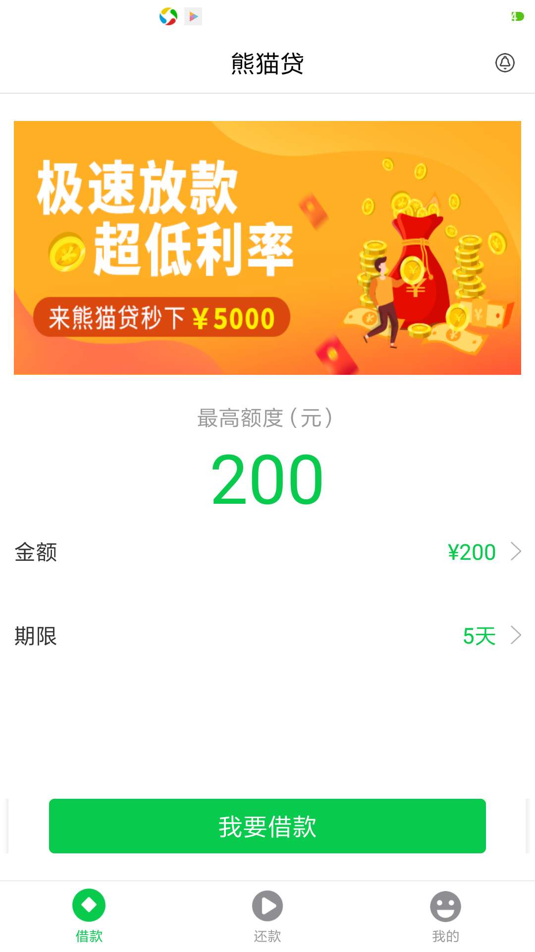 最近怎么都是秒拒啊，难道我真黑了么！出来一游放松心情！ ...52 / 作者:神爱世人2009 / 