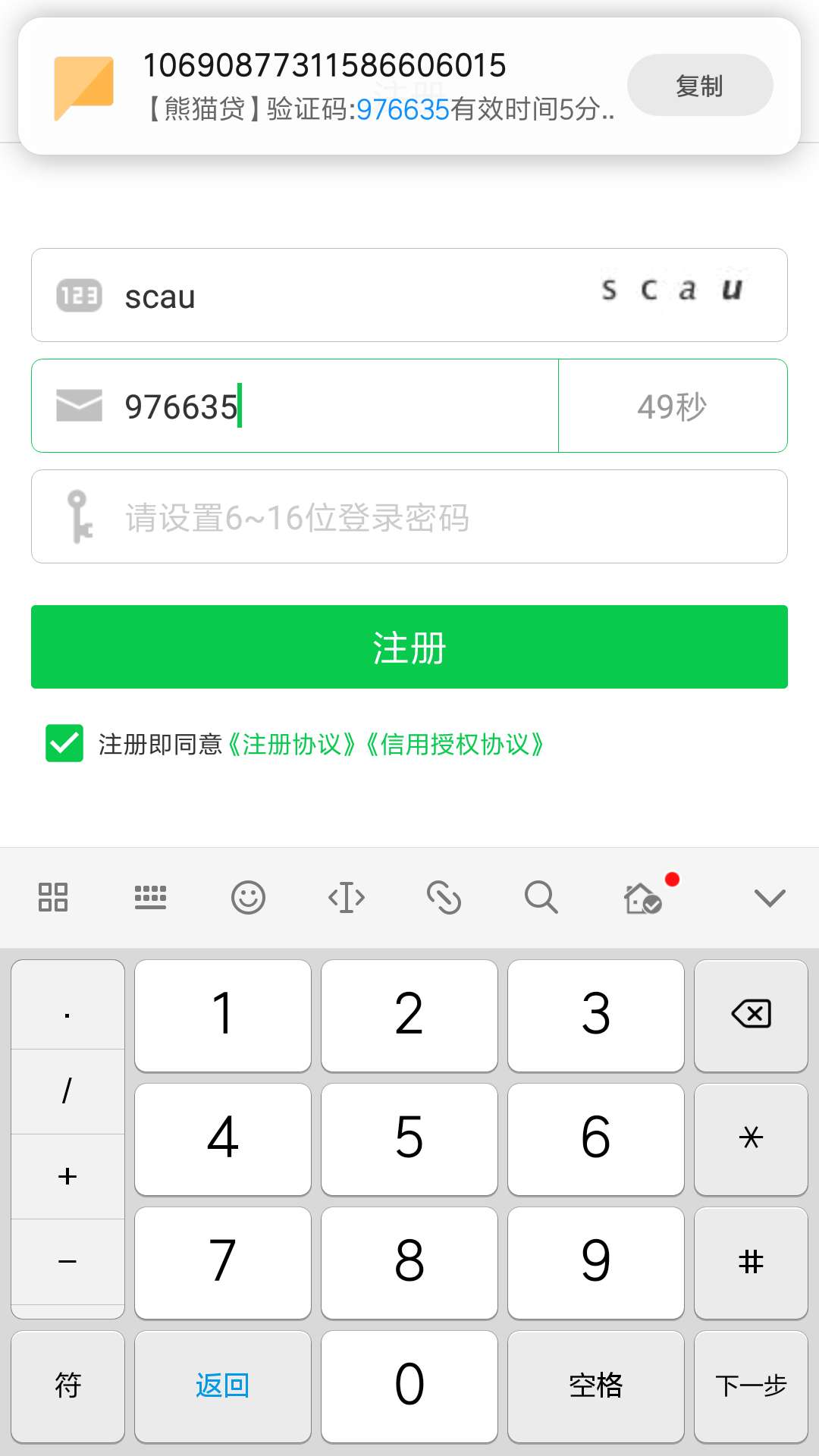 最近怎么都是秒拒啊，难道我真黑了么！出来一游放松心情！ ...75 / 作者:神爱世人2009 / 