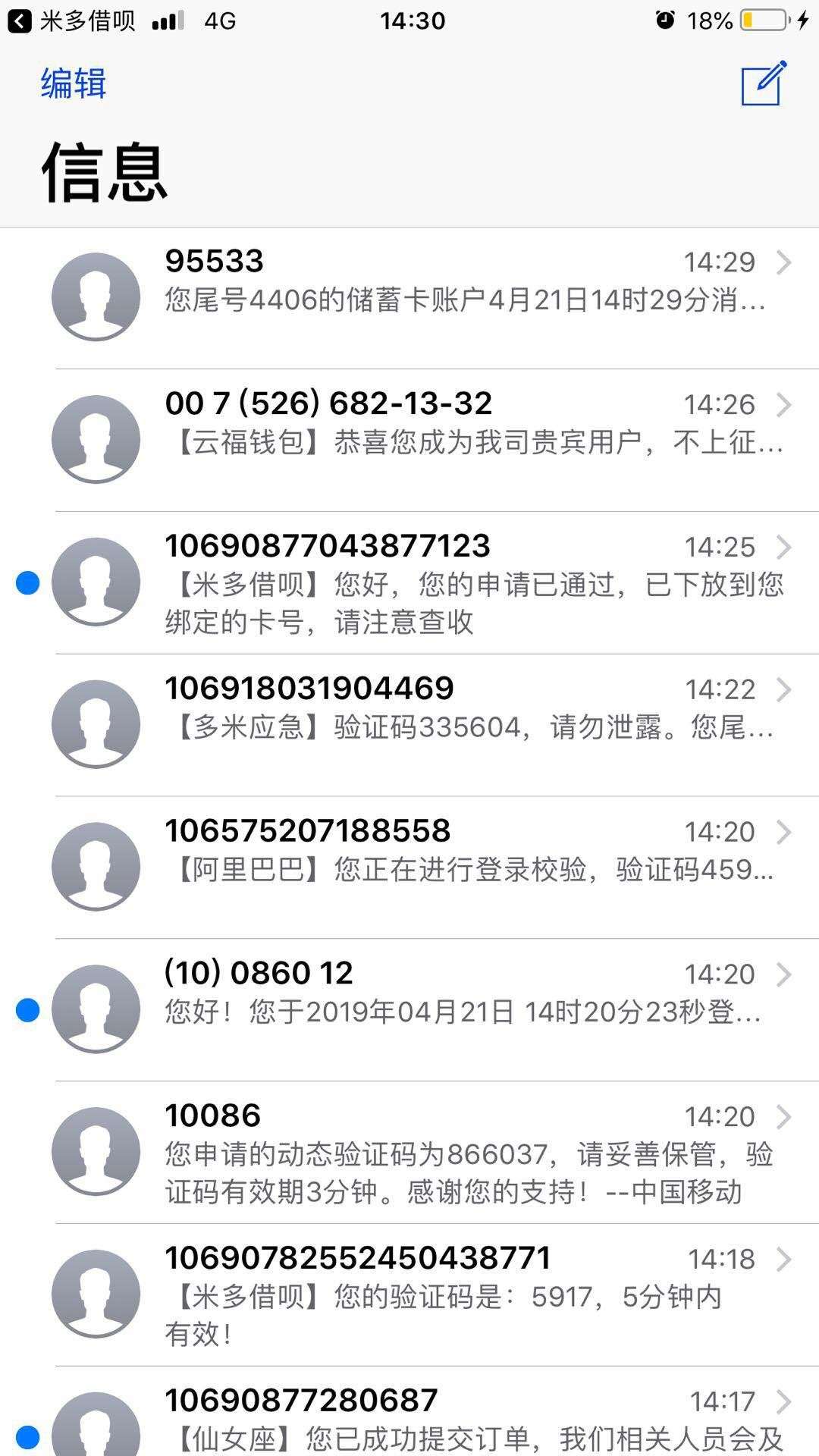 老哥们冲啊，不吹不黑，这个口子绝老哥们冲啊，不吹不黑，这个口子绝对可以试17 / 作者:xxnsjs / 