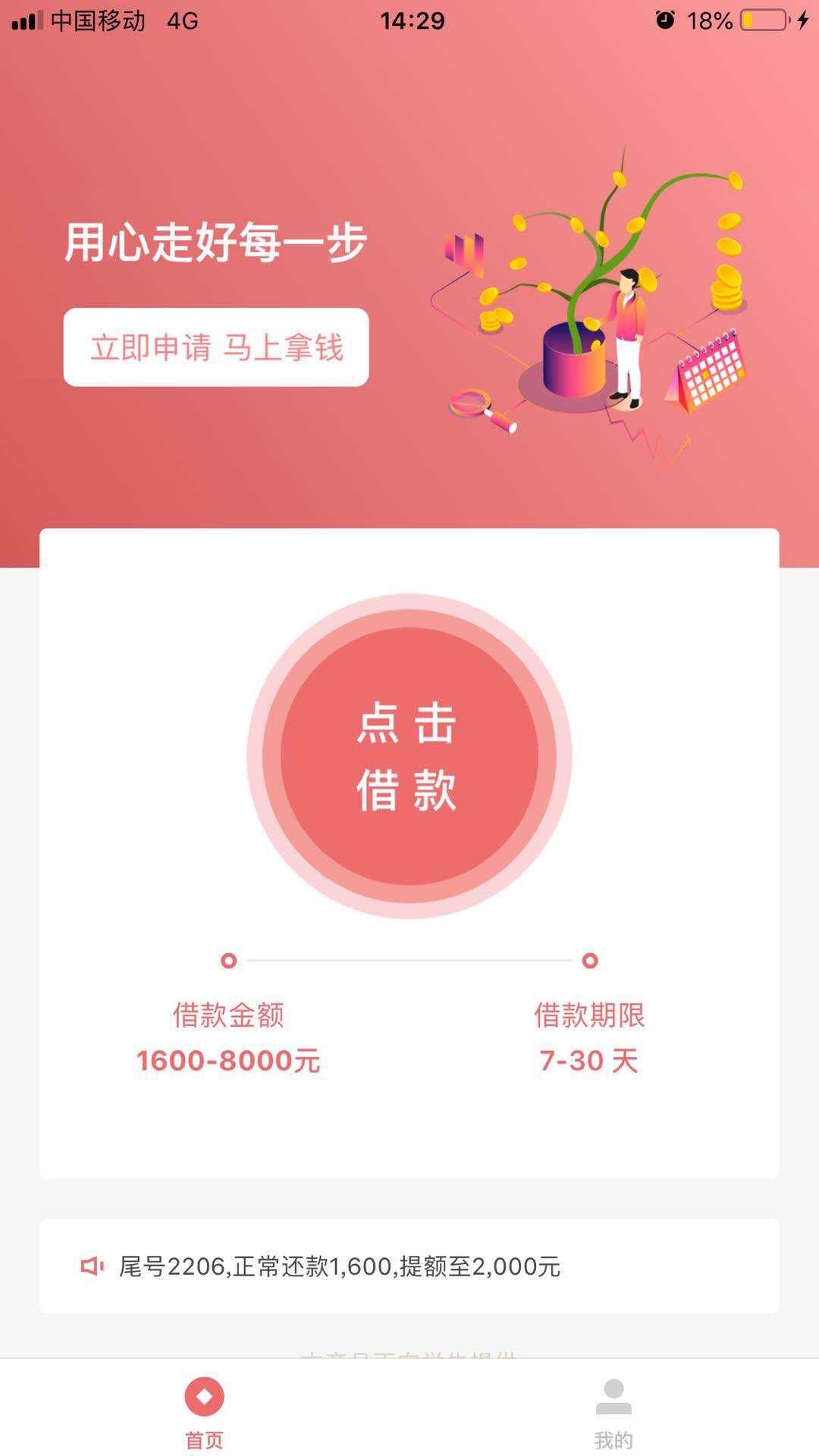老哥们冲啊，不吹不黑，这个口子绝老哥们冲啊，不吹不黑，这个口子绝对可以试53 / 作者:xxnsjs / 