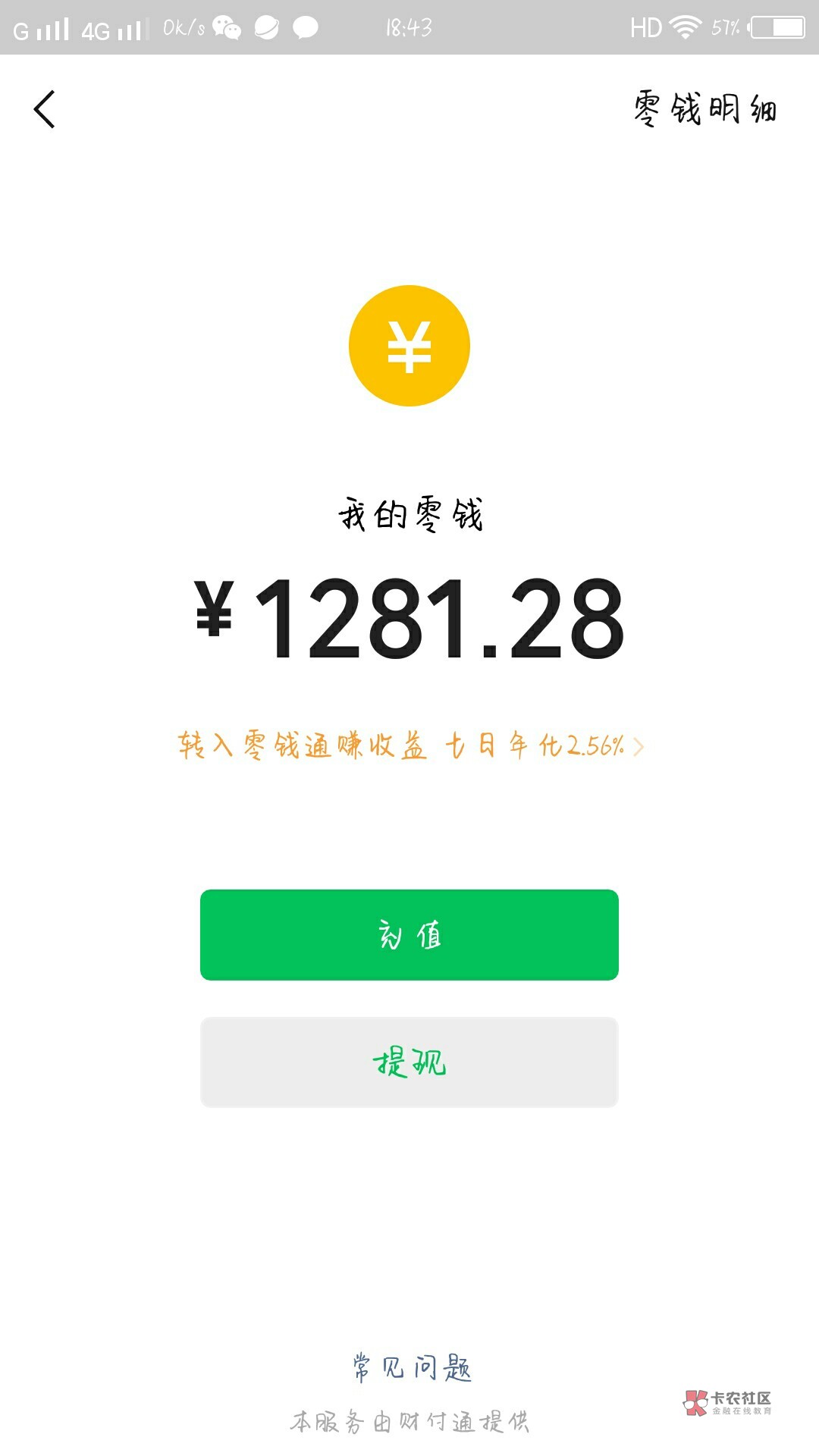 口子：狮子头入口：有道资质：信用口子：狮子头
入口：有道
资质：信用卡，备91 / 作者:YiChen / 