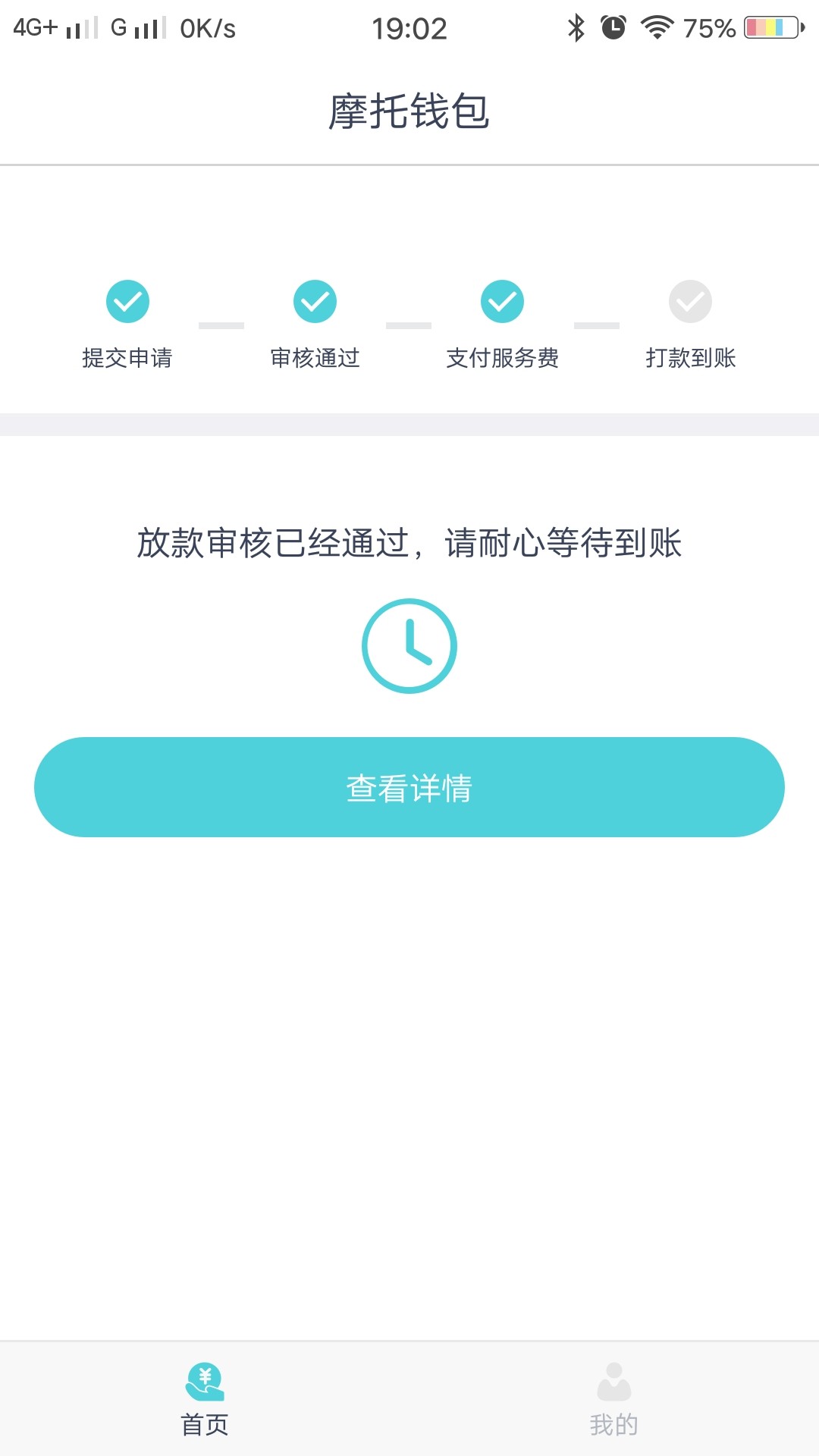 摩t钱包摩t钱包




88 / 作者:yici / 