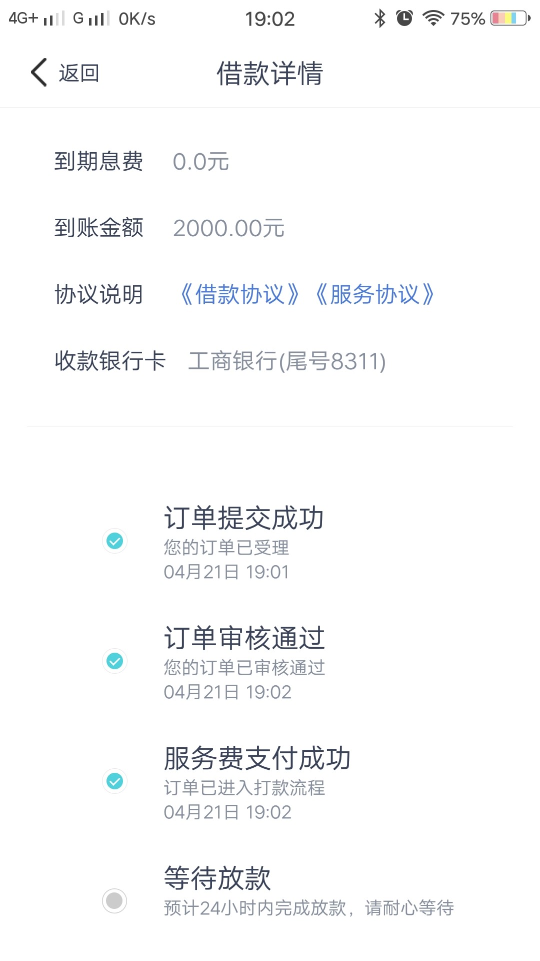摩t钱包摩t钱包




74 / 作者:yici / 