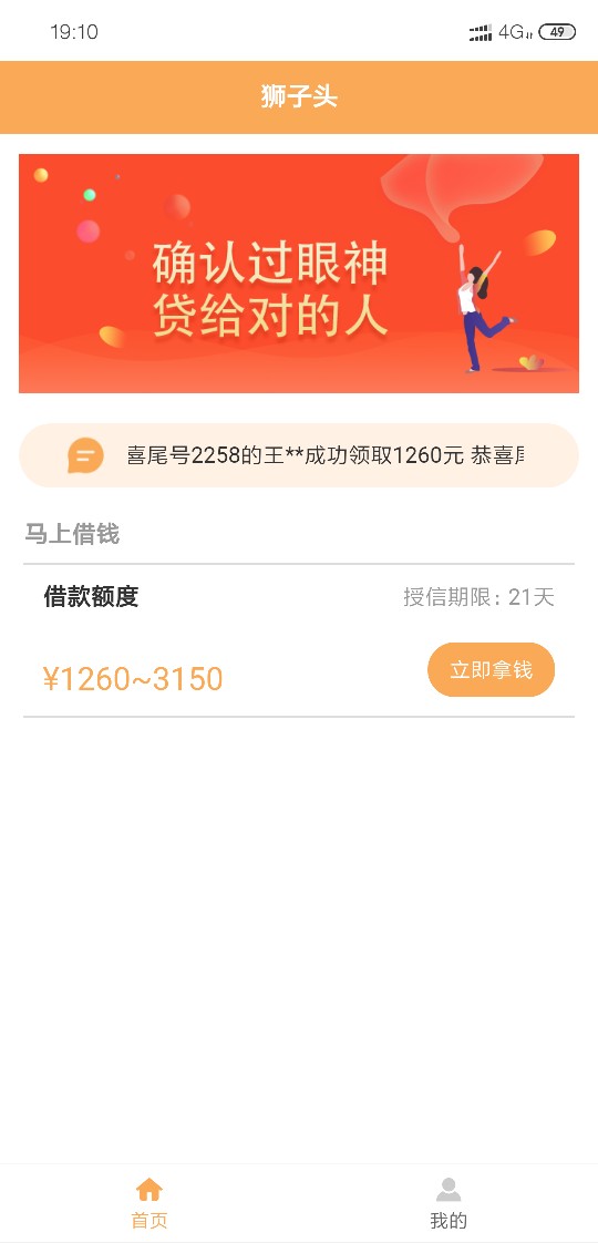 口子：狮子头入口：有道资质：信用口子：狮子头
入口：有道
资质：信用卡，备97 / 作者:九阴 / 