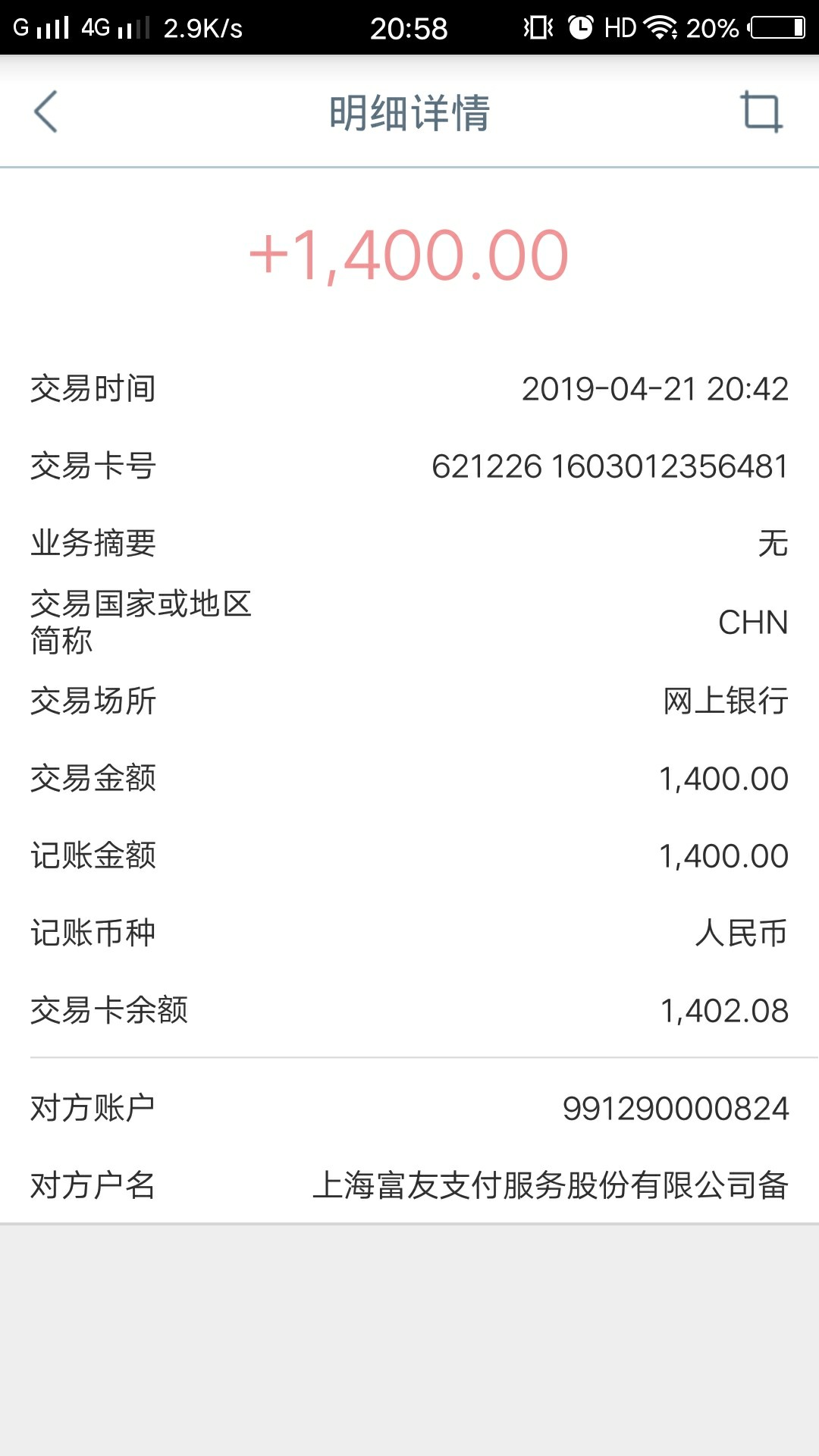 到了到了！下午立时贷卡的不行，申到了到了！下午立时贷卡的不行，申请的99982 / 作者:海底所所长 / 
