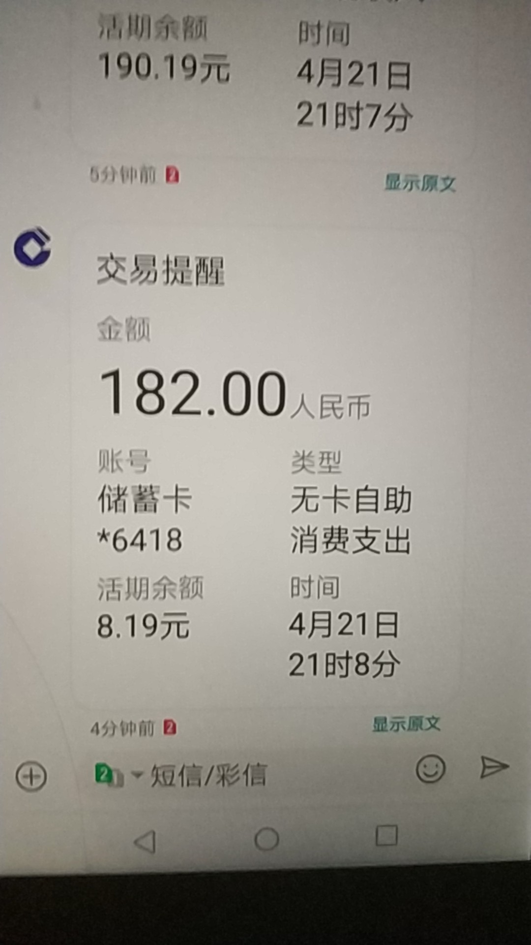 水开了，微享加，入口**。资质懒水开了，微享加，入口**。资质懒得说了，要前41 / 作者:超过200就是工资 / 