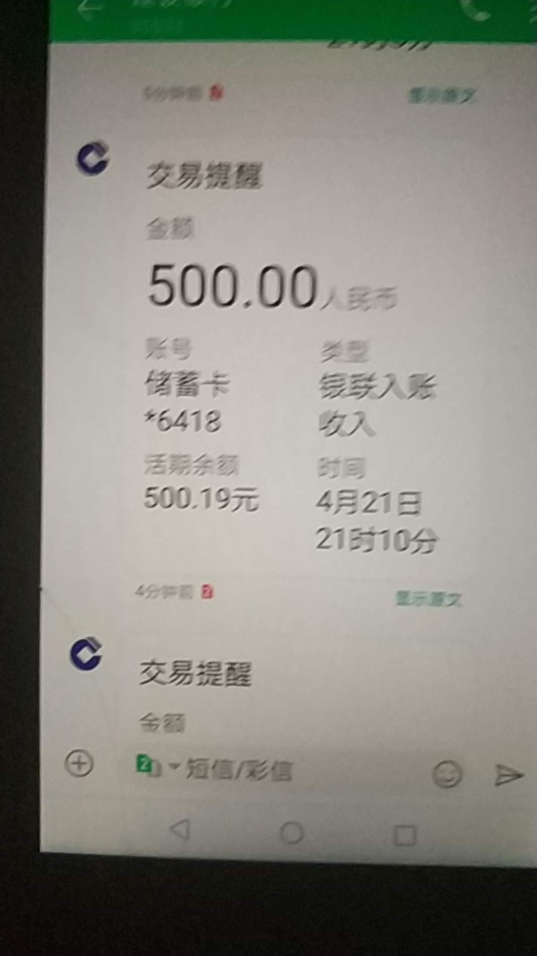 水开了，微享加，入口**。资质懒水开了，微享加，入口**。资质懒得说了，要前79 / 作者:超过200就是工资 / 