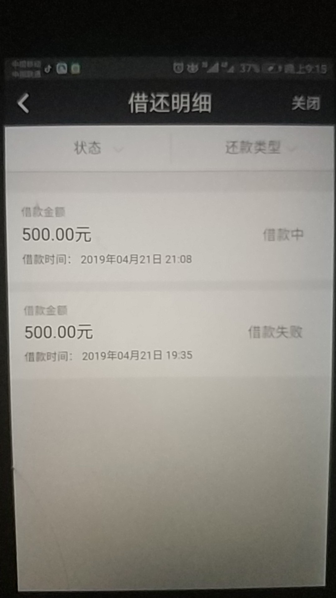 水开了，微享加，入口**。资质懒水开了，微享加，入口**。资质懒得说了，要前13 / 作者:超过200就是工资 / 