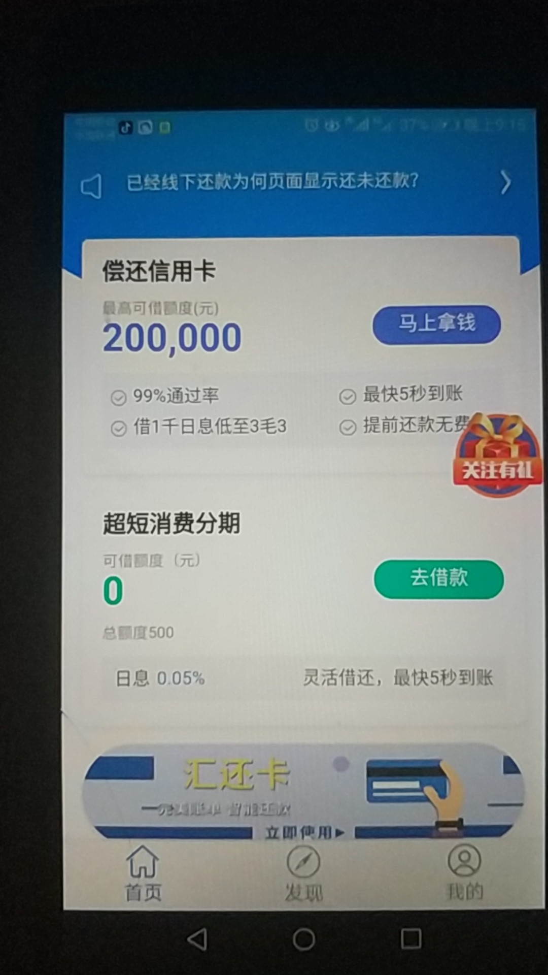 水开了，微享加，入口**。资质懒水开了，微享加，入口**。资质懒得说了，要前79 / 作者:超过200就是工资 / 