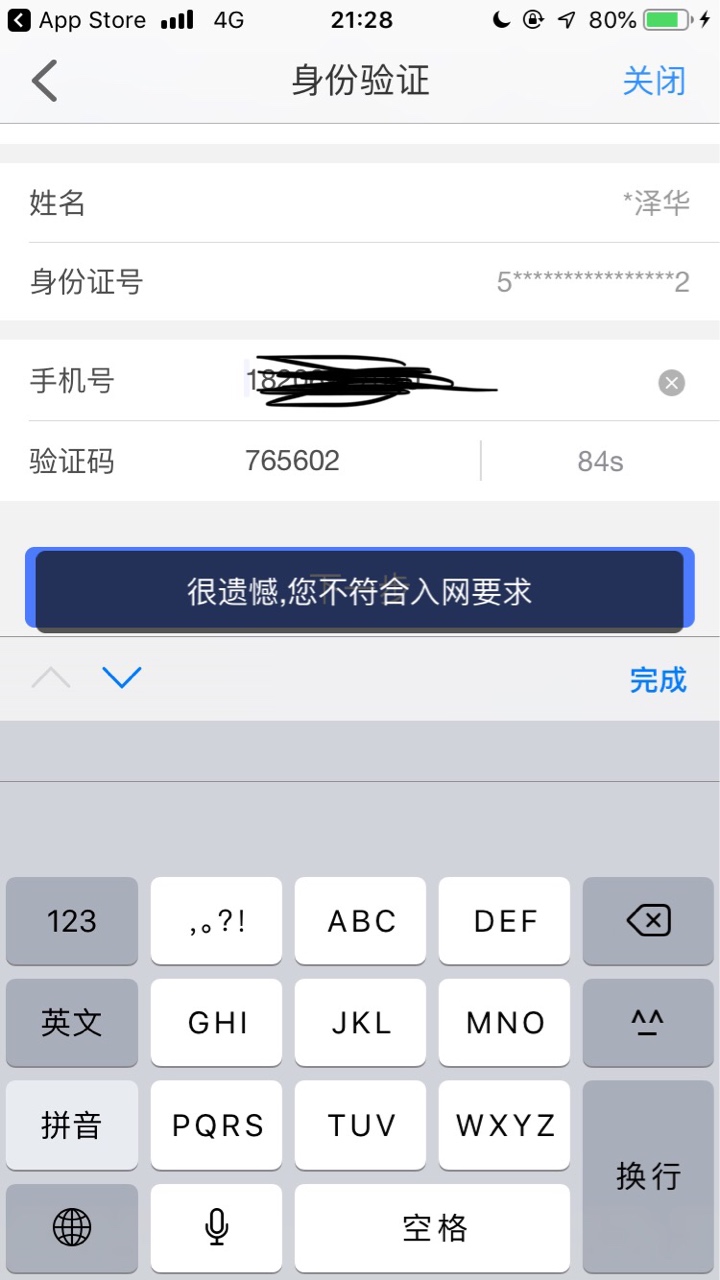 水开了，微享加，入口**。资质懒水开了，微享加，入口**。资质懒得说了，要前4 / 作者:还？ / 