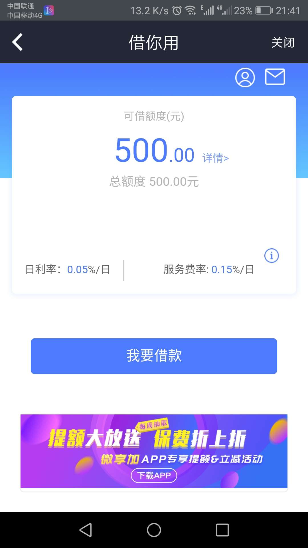 水开了，微享加，入口**。资质懒水开了，微享加，入口**。资质懒得说了，要前48 / 作者:爱哭的蚊子 / 