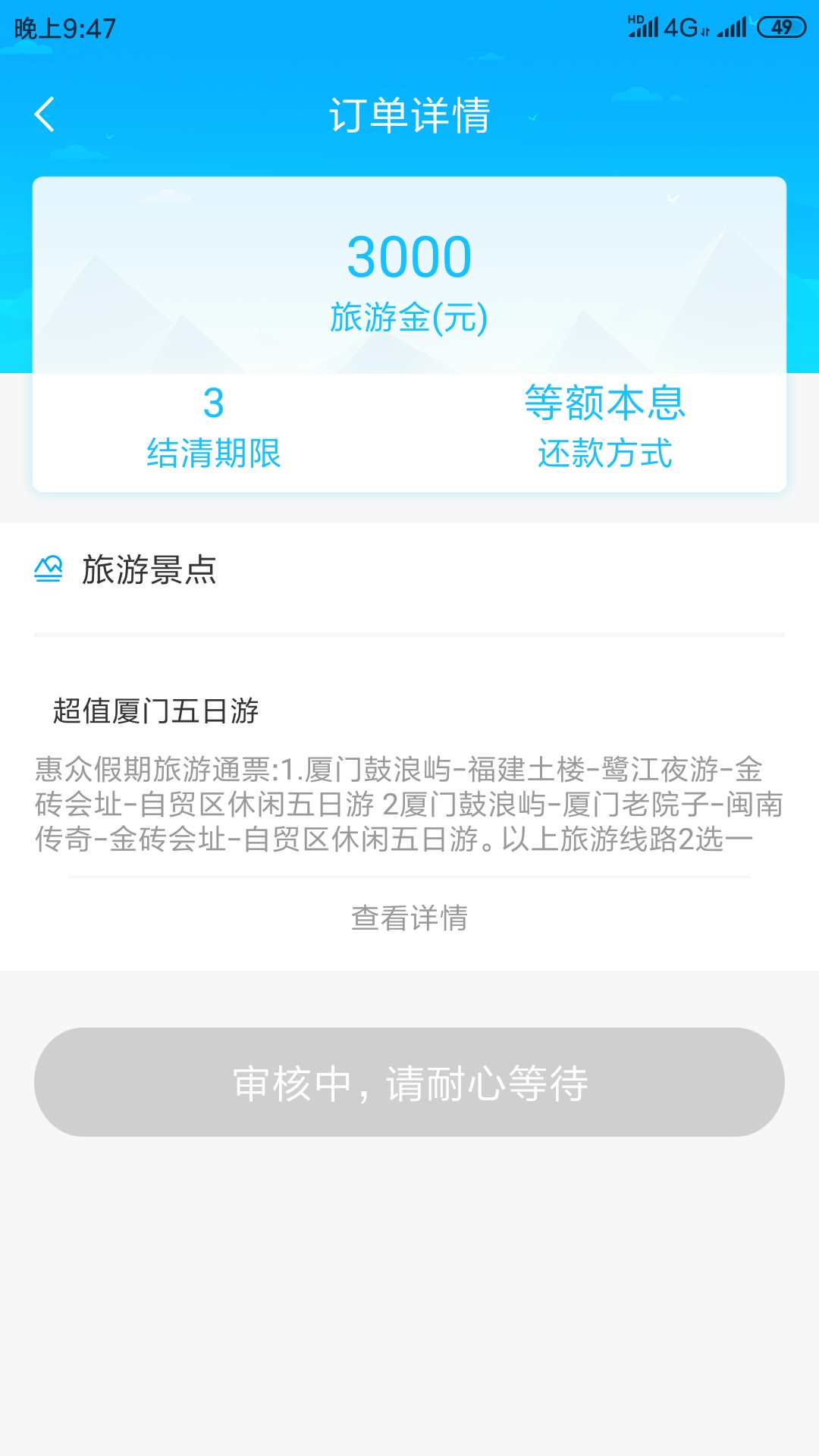 类似于嗨钱，月光侠分期，藕丁钱包类似于嗨钱，月光侠分期，藕丁钱包这样的只18 / 作者:皮皮卡 / 