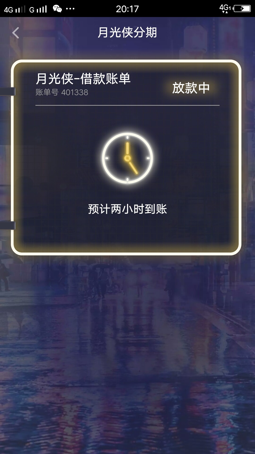 类似于嗨钱，月光侠分期，藕丁钱包类似于嗨钱，月光侠分期，藕丁钱包这样的只77 / 作者:皮皮卡 / 