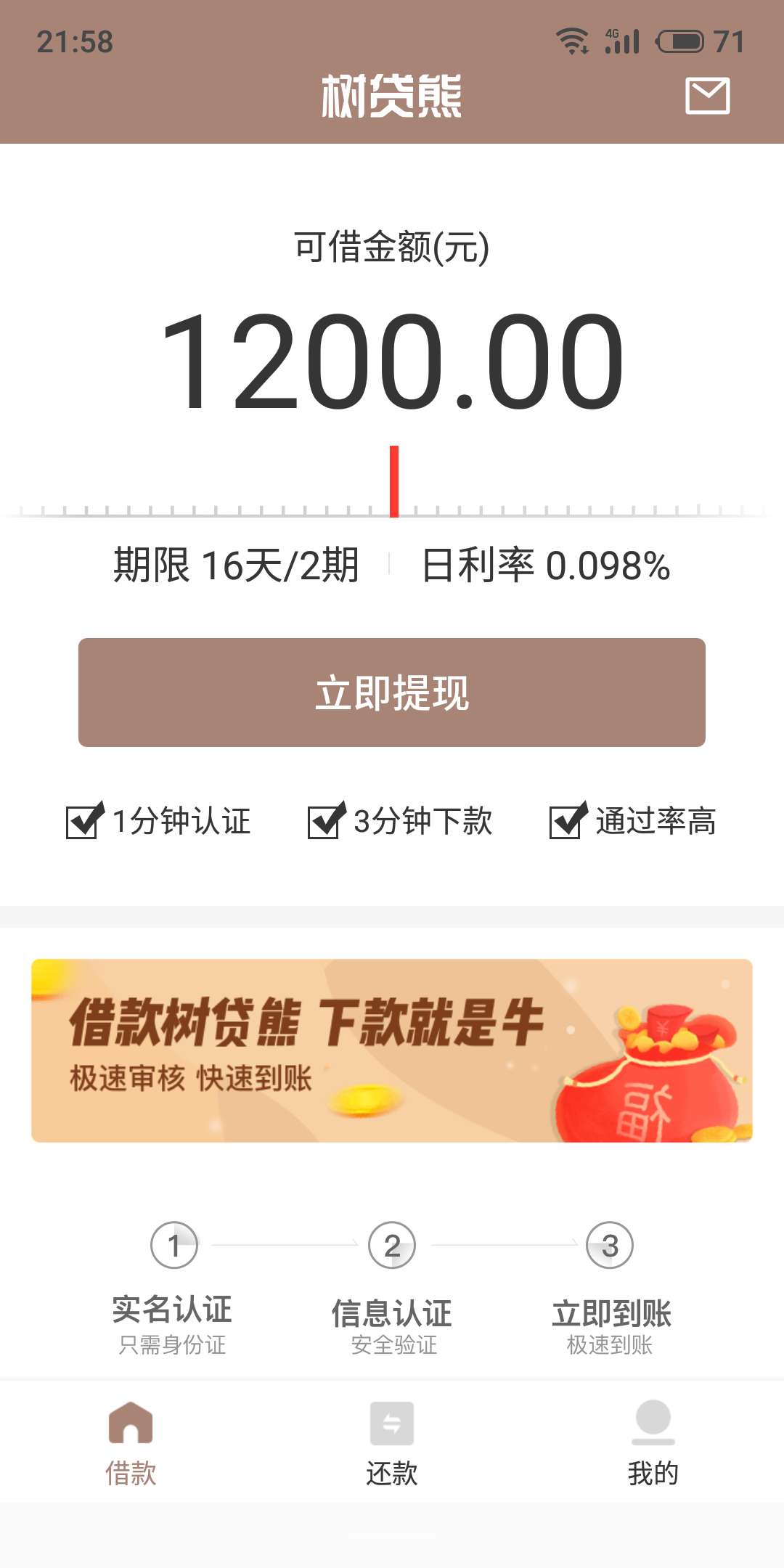 礼貌问一下各位大佬，这两期是平均礼貌问一下各位大佬，这两期是平均的，还是83 / 作者:a448987 / 