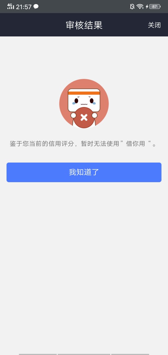 好收成，及时雨，仙女座，蒲公英4好收成，及时雨，仙女座，蒲公英4件套，创世57 / 作者:小猪佩 / 
