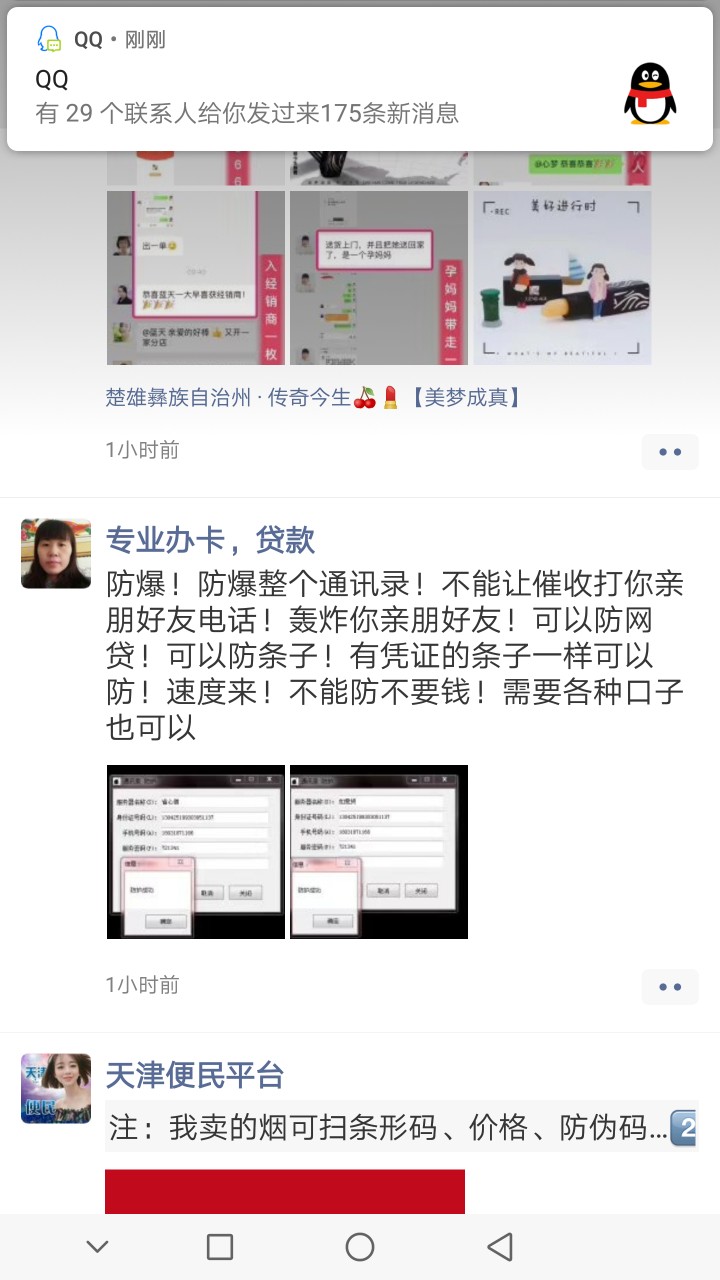 哪里有这种神器？哪里有这种神器？

79 / 作者:喜刷刷VV / 