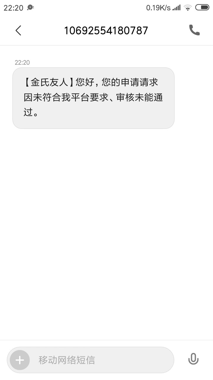 金氏友人到账了，好爽金氏友人到账了，好爽


28 / 作者:简单扬 / 