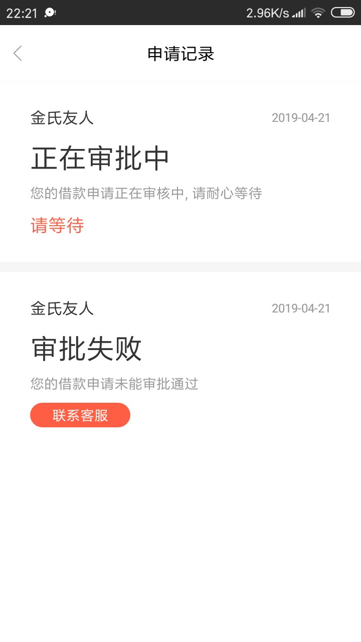金氏友人到账了，好爽金氏友人到账了，好爽


10 / 作者:简单扬 / 