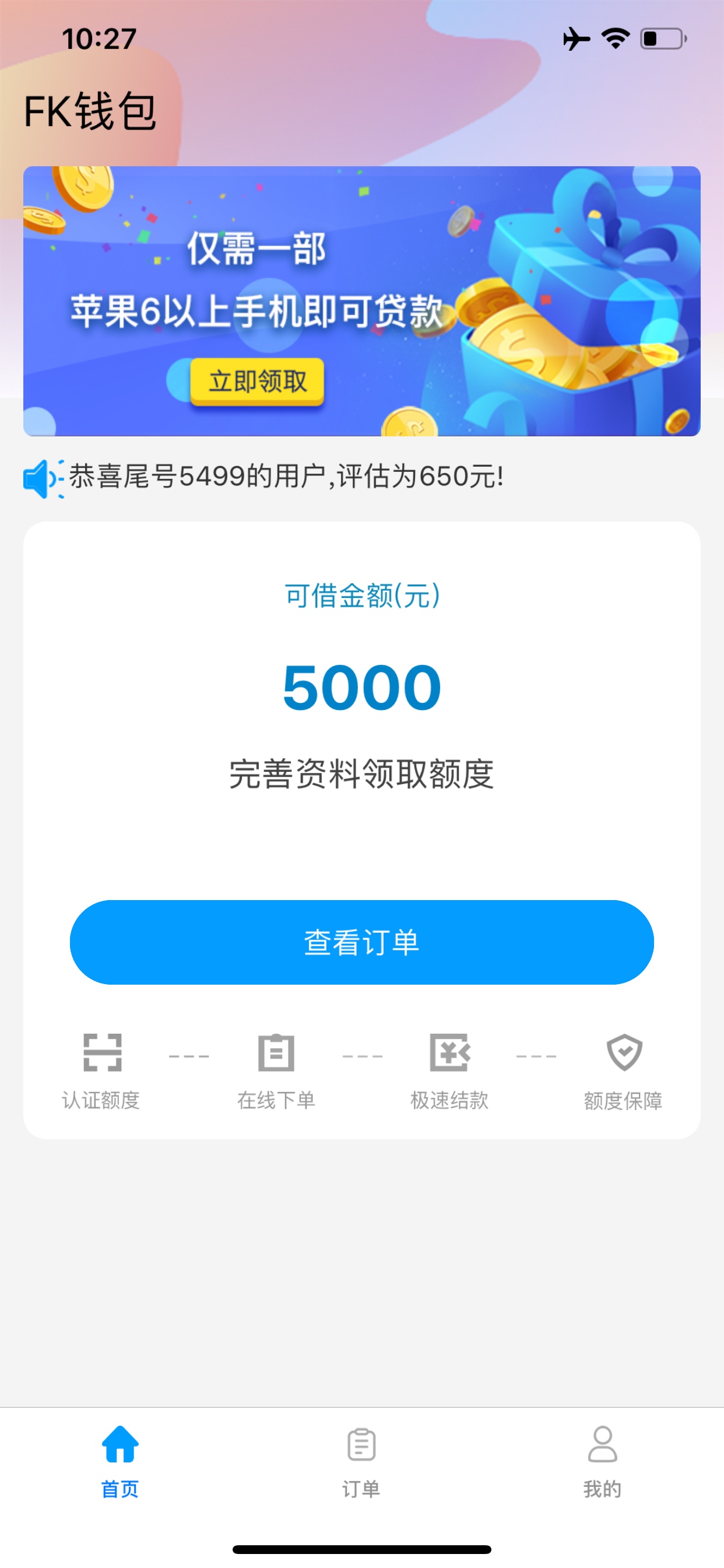 fk钱包有人用过吗fk钱包有人用过吗



23 / 作者:rhjsjsj / 