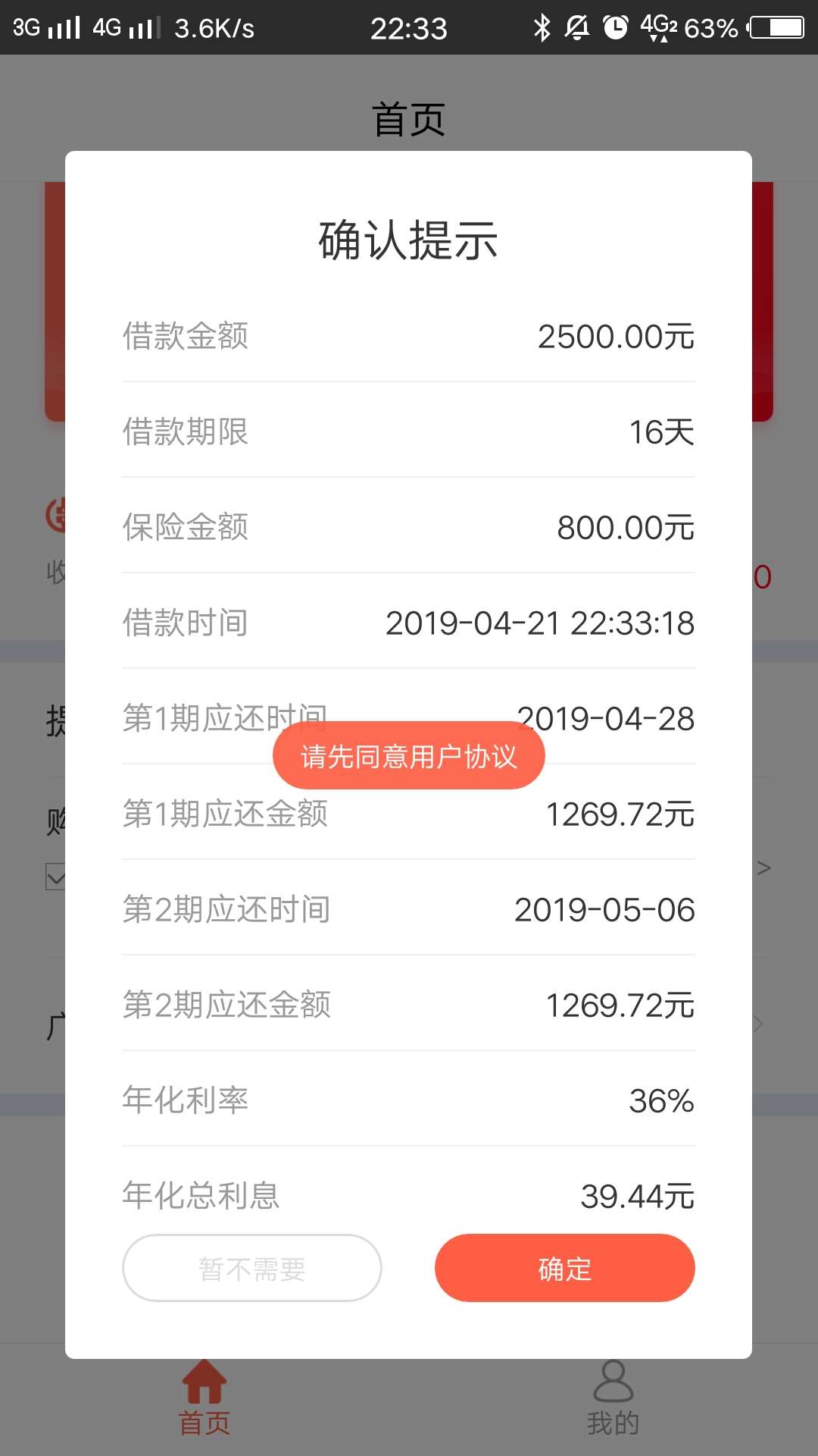 金氏友人到账了，好爽金氏友人到账了，好爽


34 / 作者:Q610453061 / 