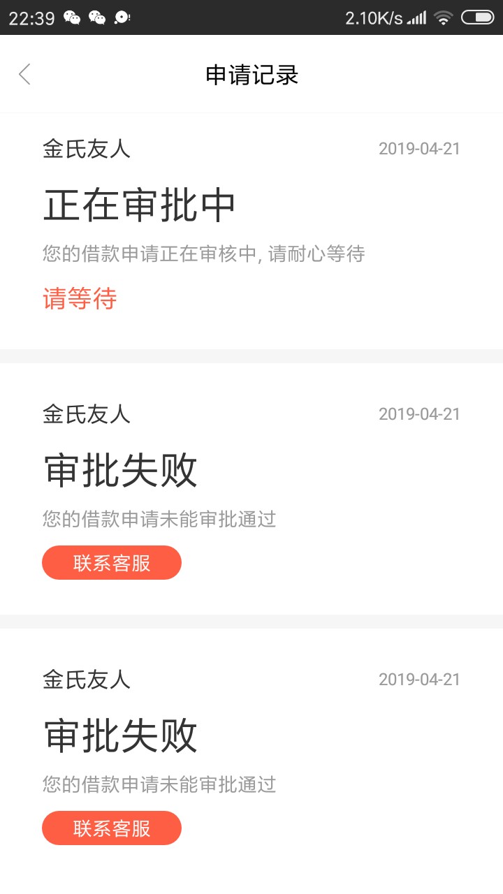 金氏友人到账了，好爽金氏友人到账了，好爽


4 / 作者:简单扬 / 