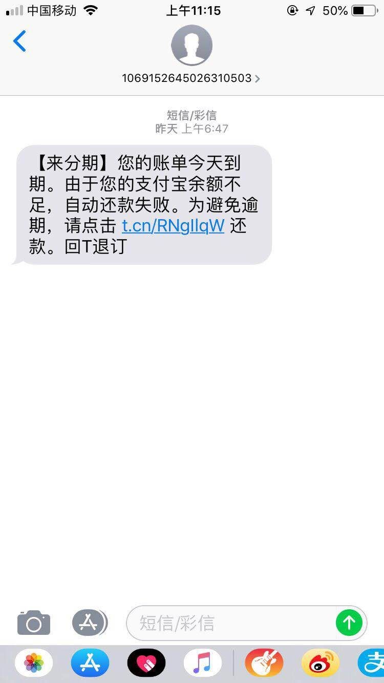 拍拍贷，玖富万卡，钱站，及贷，读拍拍贷，玖富万卡，钱站，及贷，读秒，网商60 / 作者:奶茶苦苦 / 