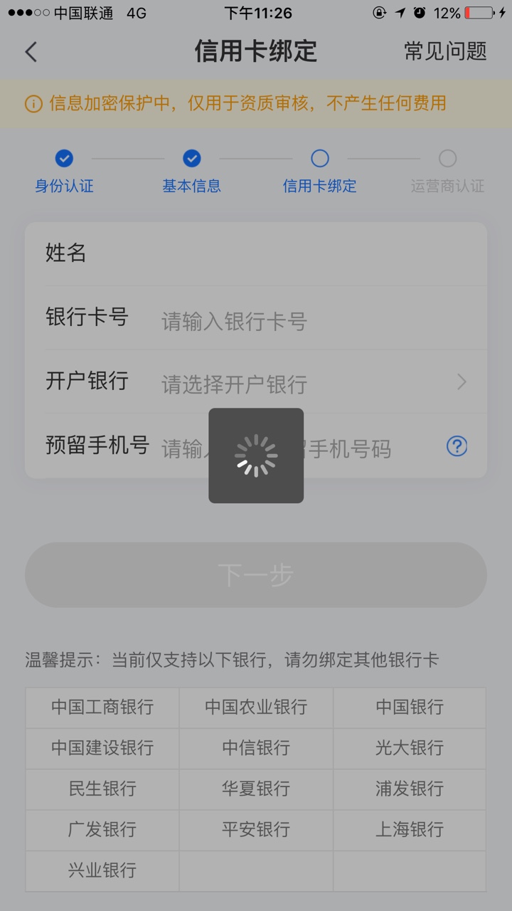 2345借款到账的老哥，你们的会员费扣了没到账就是8000，不知道会员费什么时候68 / 作者:一连烦恼 / 