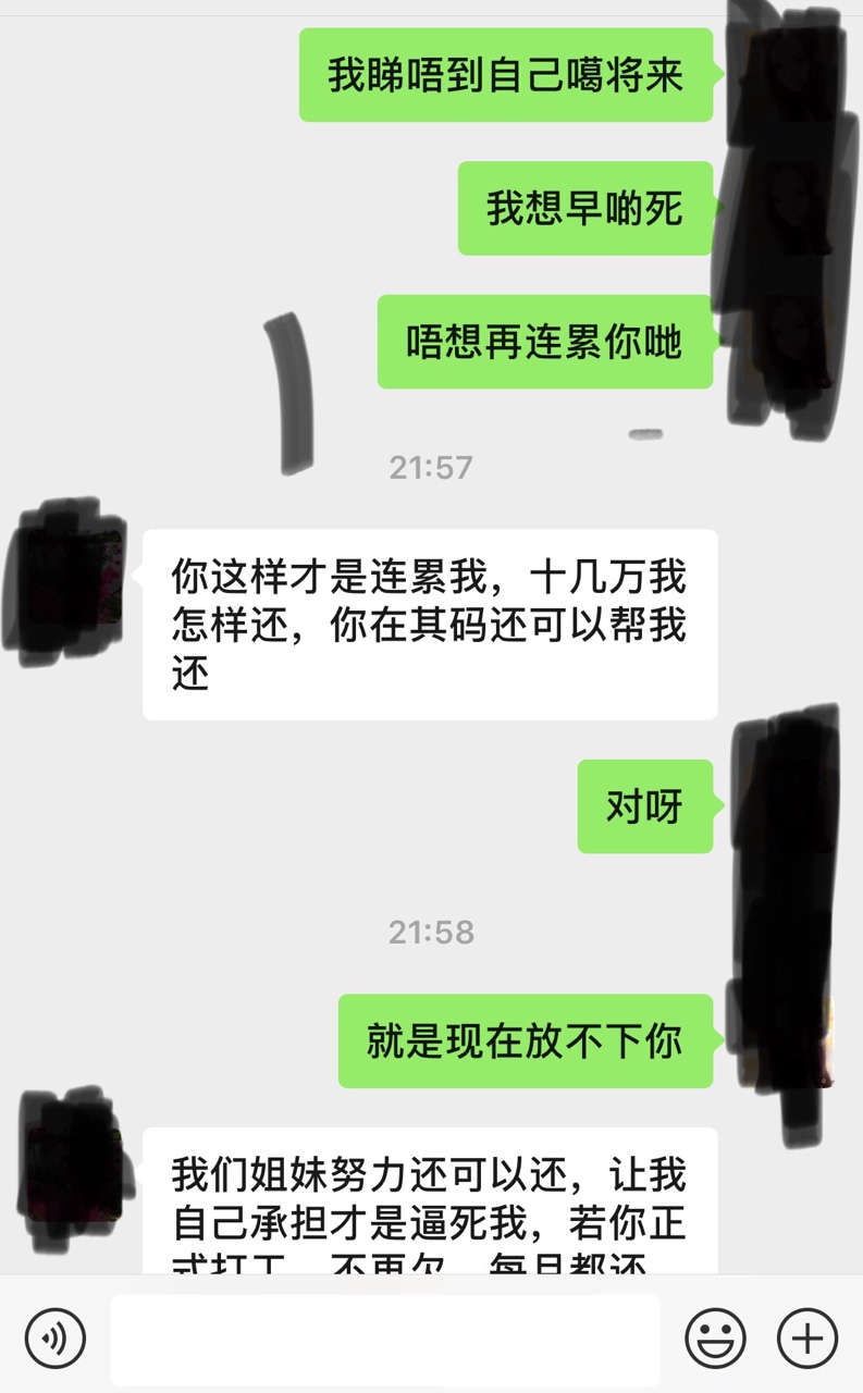 对不起家人！对不起家人，想这么结束叻，又有太多牵挂！qz了几百万，何时才是41 / 作者:米咪米咪 / 