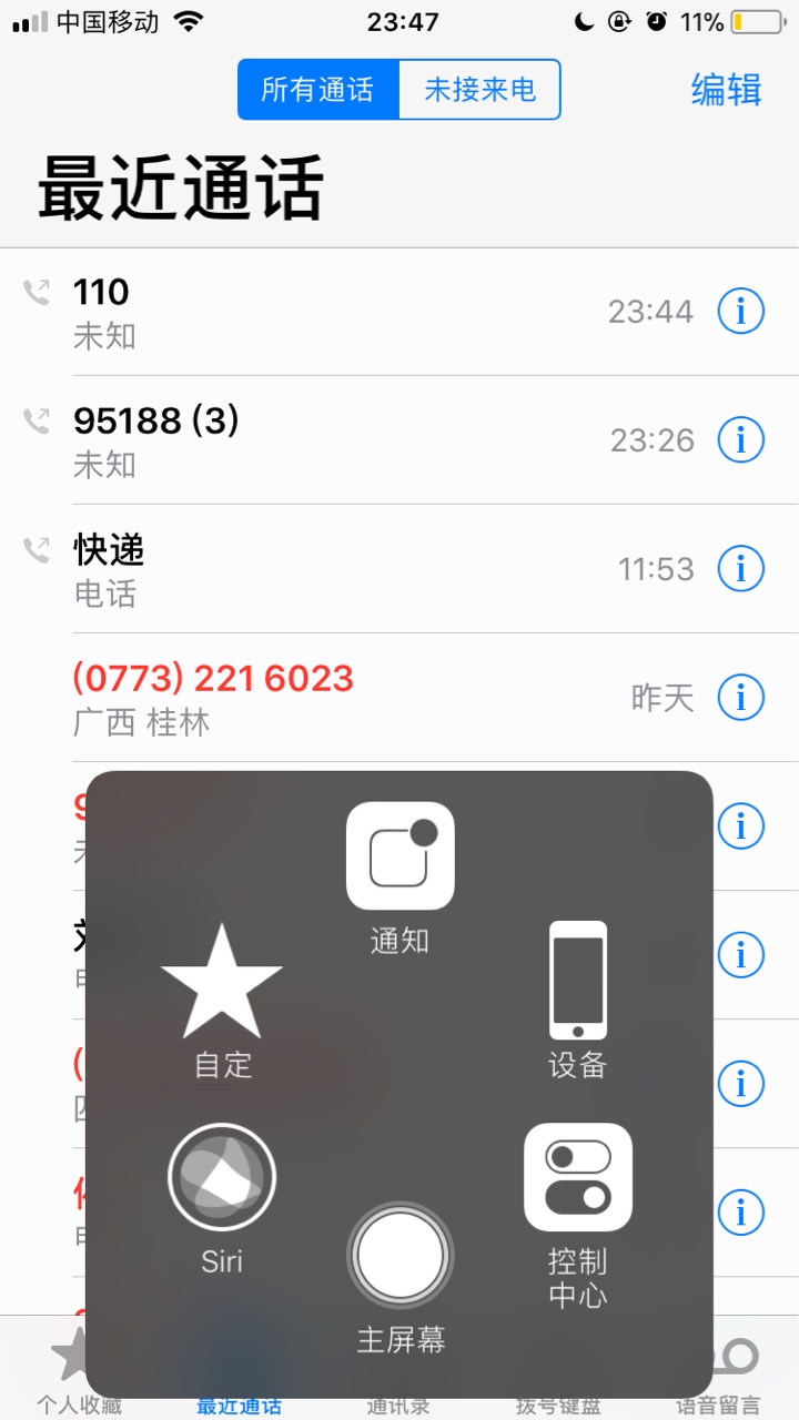 为什么倒霉的事情总是要发生在我身为什么倒霉的事情总是要发生在我身上，我省33 / 作者:愿无岁月可回头 / 
