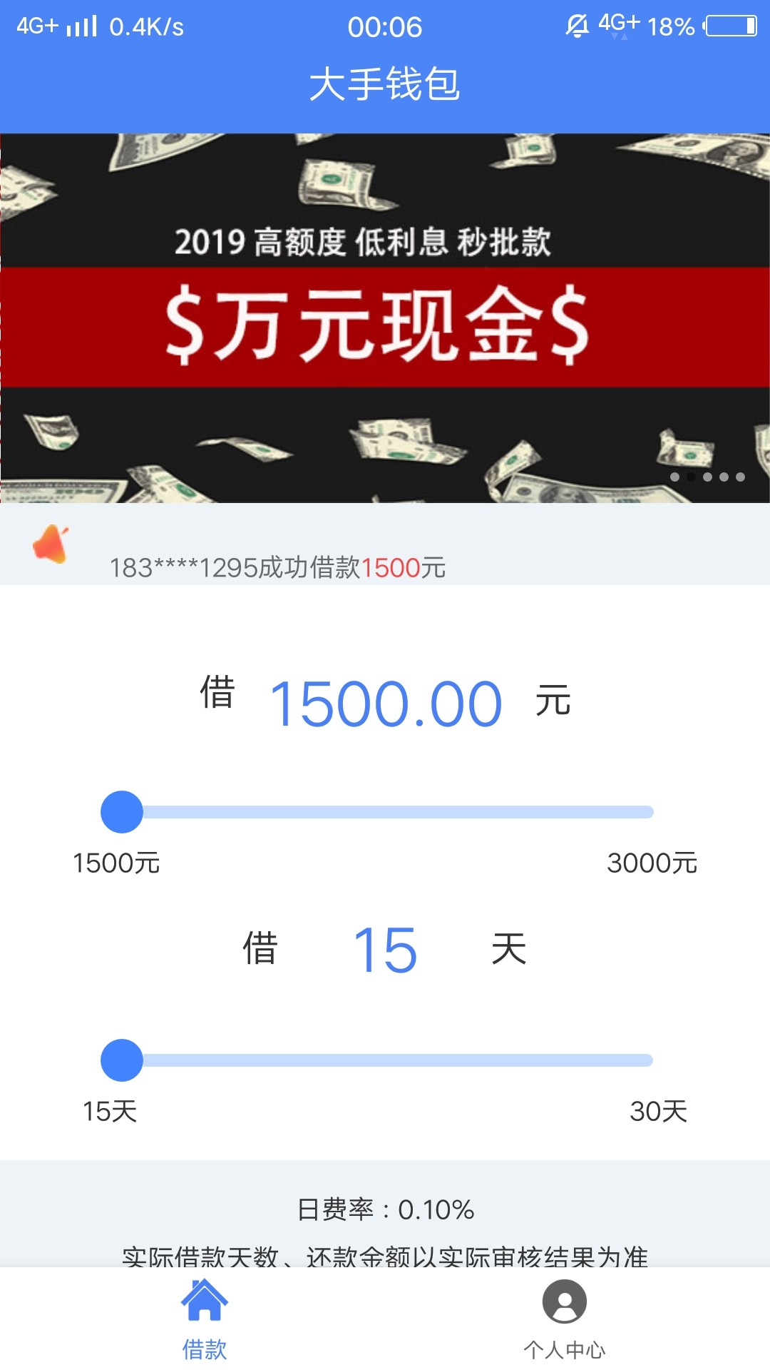 大手钱包，秒过，多久到账？大手钱包，秒过，多久到账？


93 / 作者:我爱你1123 / 